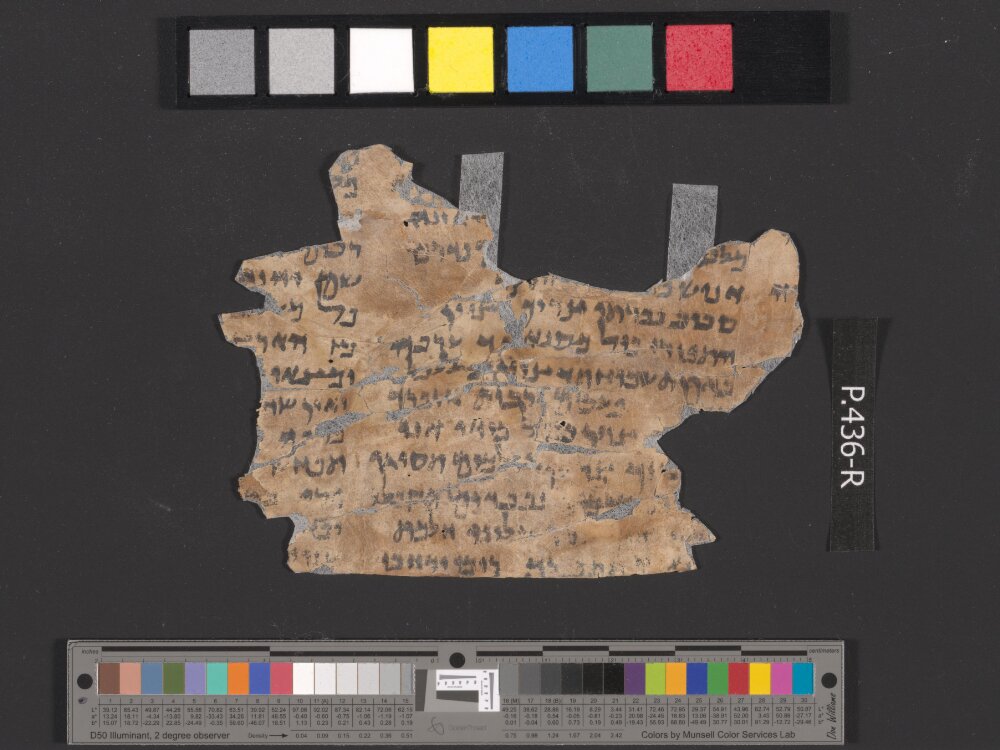 4Q Psalms f (Scan 1) showing Psalms 108:4 from Late 2nd Century BC – Late 1st Century BC found in Qumran, Cave 4, currently housed at Rockefeller Museum, Jerusalem
