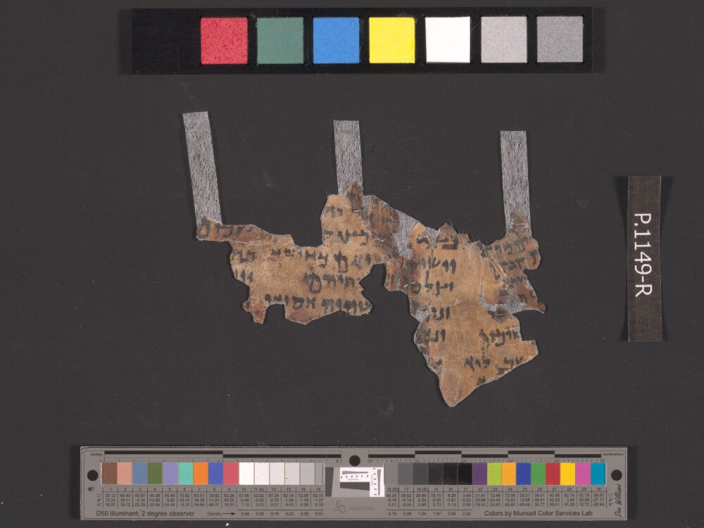 4Q Psalms f showing Psalms 108:2 from Late 2nd Century BC – Late 1st Century BC found in Qumran, Cave 4, currently housed at Rockefeller Museum, Jerusalem