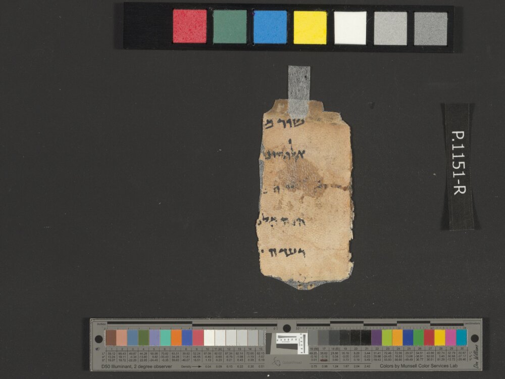 4Q Psalms j (4QPs j) showing Psalms 47:2 from Mid-1st Century AD (c. 50–68 AD) found in Qumran, Cave 4, currently housed at Rockefeller Museum, Jerusalem