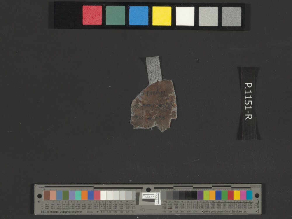 4Q Psalms o (4QPsᵒ) showing Psalms 115:3 from Late 1st Century BC (c. 50–1 BC) found in Qumran, Cave 4, currently housed at Rockefeller Museum, Jerusalem