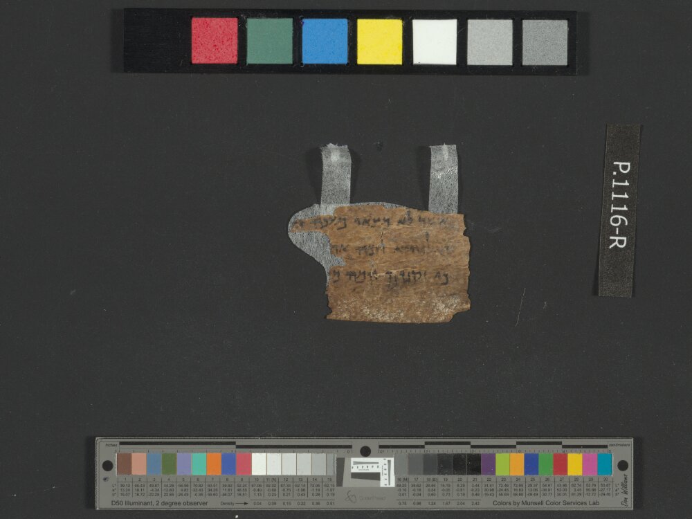 4QJobᵃ showing Job 32:4 from c. 175–60 BC found in Qumran, Cave 4, currently housed at Rockefeller Museum, Jerusalem