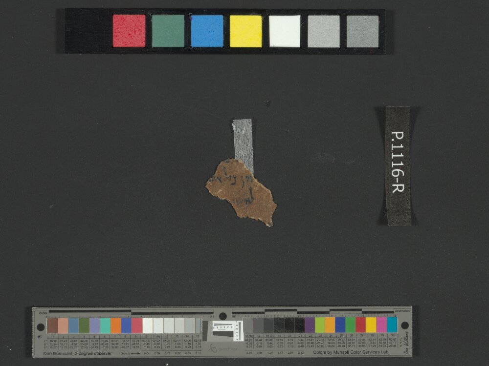 4QJobᵃ showing Job 33:29 from c. 175–60 BC found in Qumran, Cave 4, currently housed at Rockefeller Museum, Jerusalem