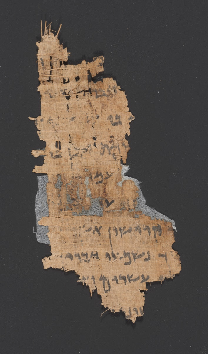 6QpapDan (Scan 1) showing Daniel 8:16 from Mid-1st Century AD found in Qumran, Cave 6, currently housed at Rockefeller Museum, Jerusalem