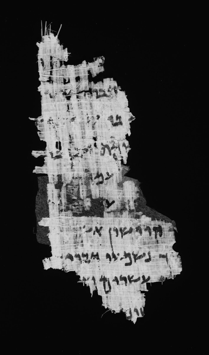 6QpapDan (Scan 2) showing Daniel 8:16 from Mid-1st Century AD found in Qumran, Cave 6, currently housed at Rockefeller Museum, Jerusalem