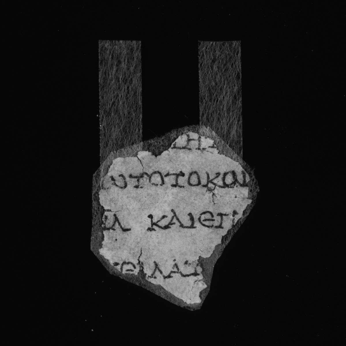 4Q LXXNumbers (Scan 3) showing Numbers 4:8 from Late 1st Century BC - Mid-1st Century AD found in Qumran, Cave 4, currently housed at Rockefeller Museum, Jerusalem