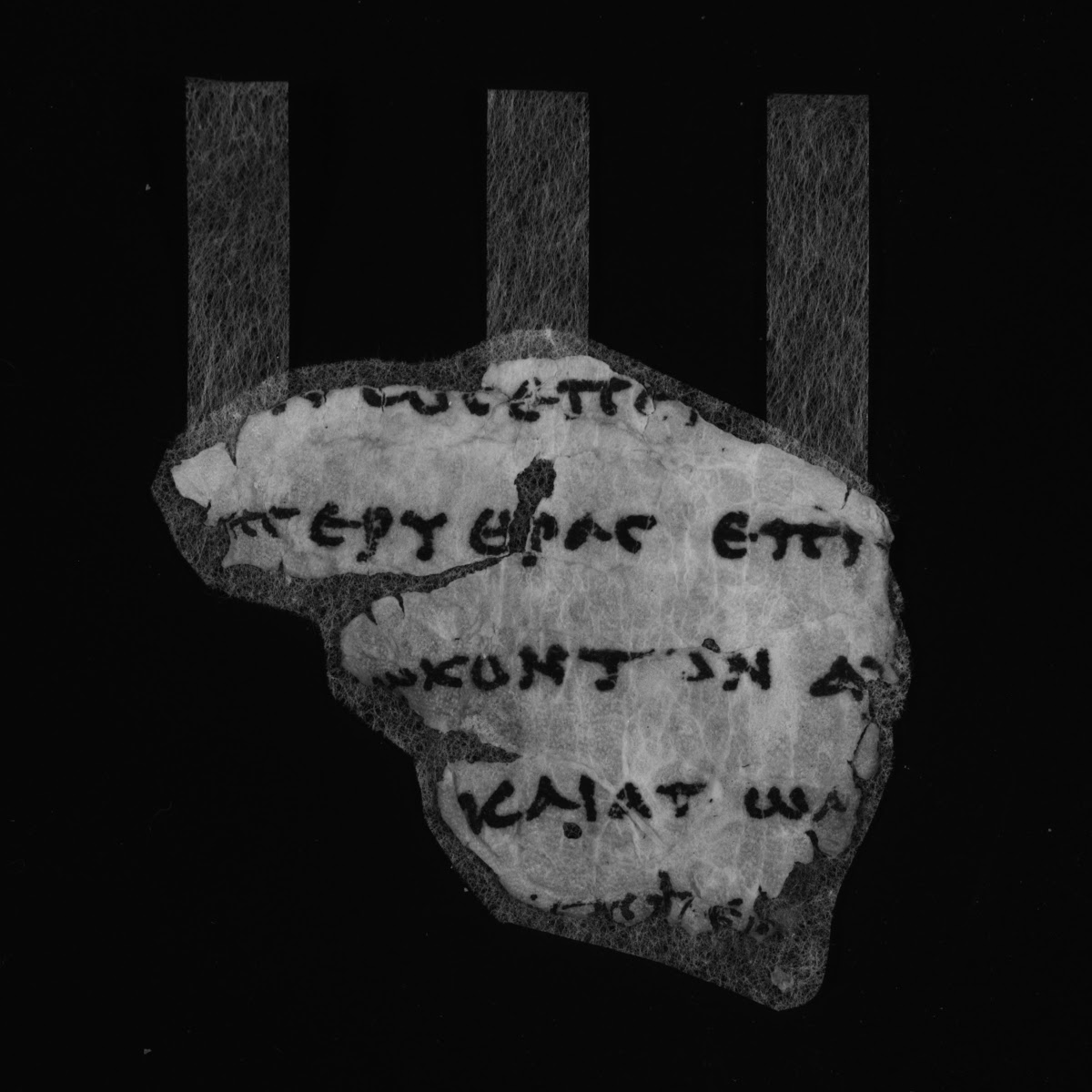 4Q122 (4QLXXDeut / Rahlfs 819) (Scan 2) showing Deuteronomy 11:4 from Early to Mid-2nd Century BC found in Qumran, Cave 4, currently housed at Rockefeller Museum, Jerusalem
