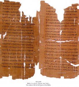 Schøyen Collection MS 2649 (Rahlfs 830) showing Psalms 105:13 from Late 2nd Century AD - Mid-3rd Century AD found in Fayum or Aphroditopolis, Egypt, currently housed at Schøyen Collection, Oslo