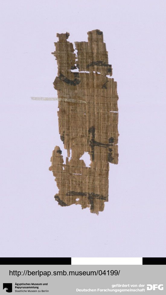 Papyrus 17212 showing Jeremiah 3:18 from 3rd Century AD, currently housed at Ägyptisches Museum, Berlin