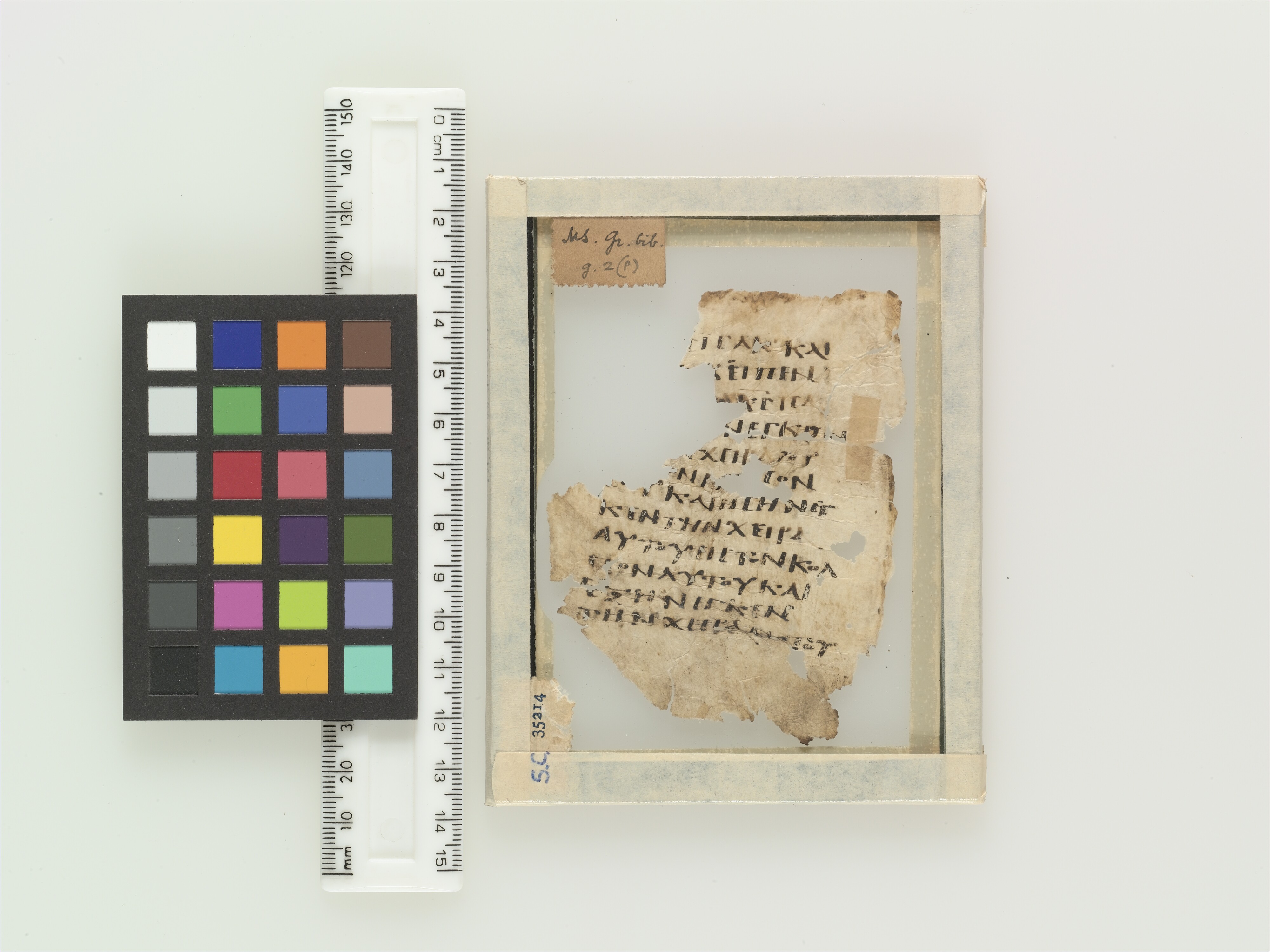 Rahlfs 843 showing Exodus 4:5 from 4th - 5th Century AD found in Apa Apollo Monastery, Lykopolites, currently housed at Bodleian Library, University of Oxford