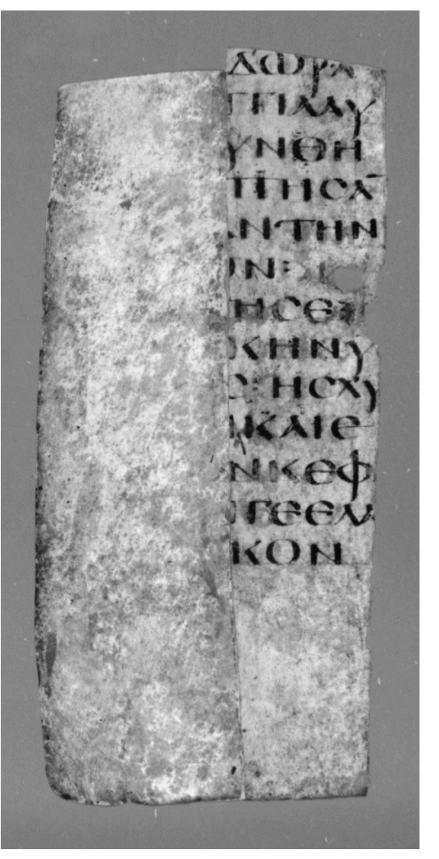 Rahlfs 897 showing Jeremiah 14:3 from 5th Century AD, currently housed at Private Collection of Christopher de Hamel, Cambridge, UK