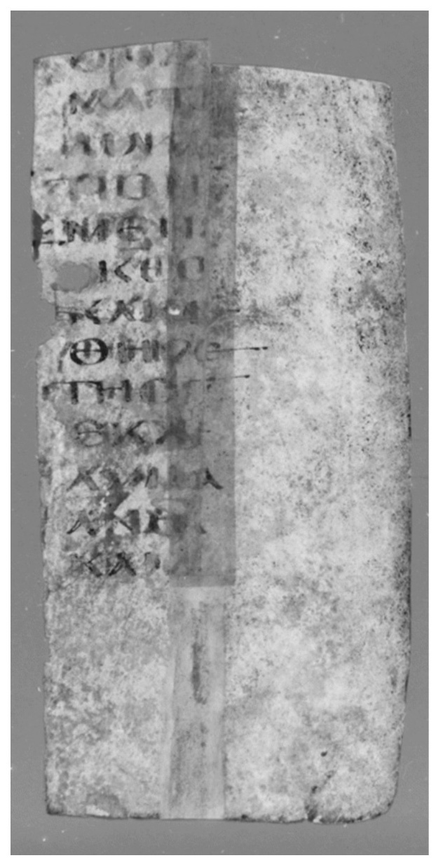 Rahlfs 897 showing Jeremiah 14:8 from 5th Century AD, currently housed at Private Collection of Christopher de Hamel, Cambridge, UK