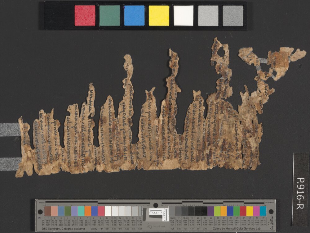 8Q Mezuzah showing Deuteronomy 10:21 from Late 1st Century BC - Mid-1st Century AD found in Qumran, Cave 8, currently housed at Rockefeller Museum, Jerusalem