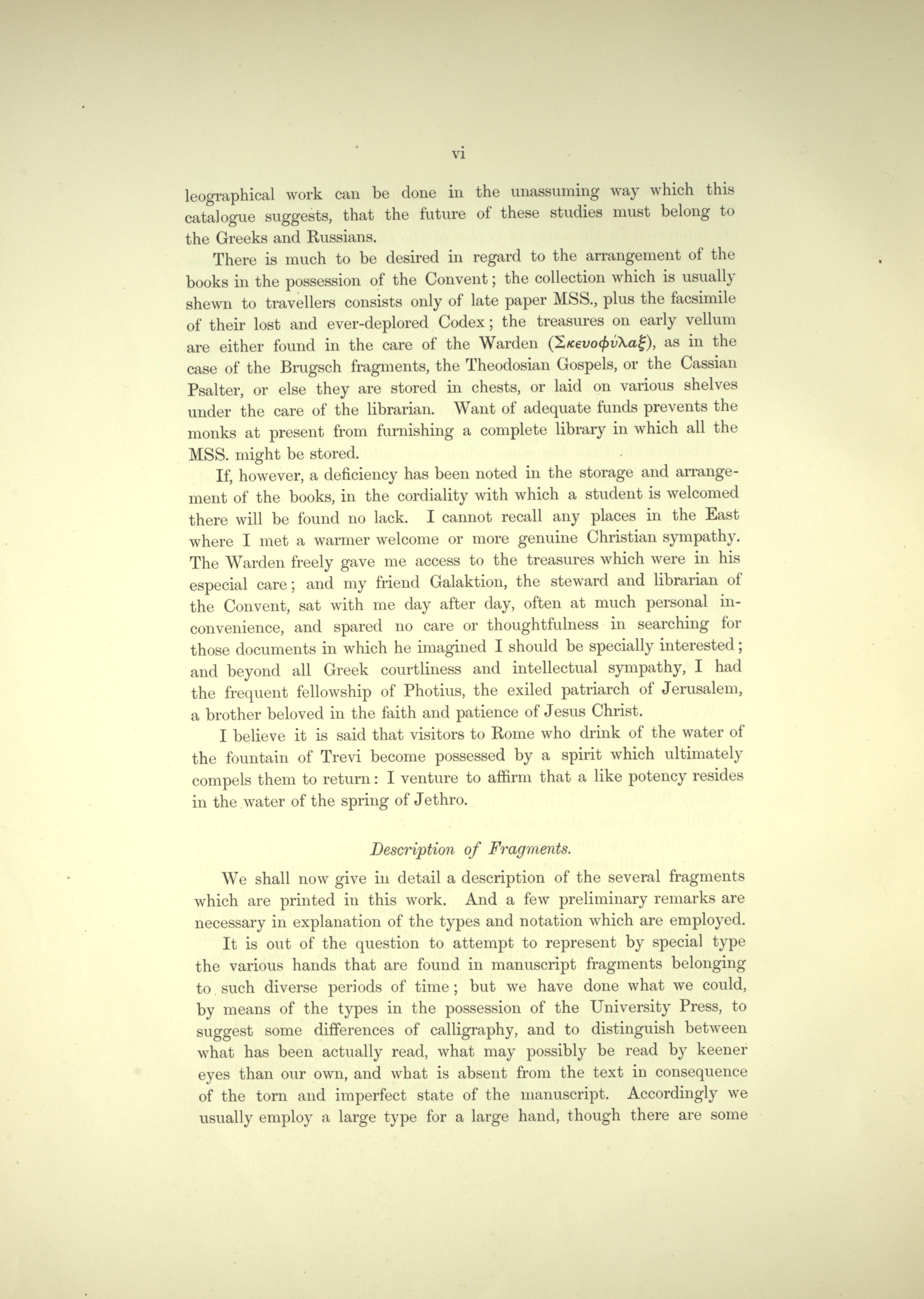 Rahlfs 932 (Scan 1) showing Judges 20:22 from 4th Century AD found in St. Catherine's Monastery, Mount Sinai, currently housed at St. Catherine's Monastery, Mount Sinai