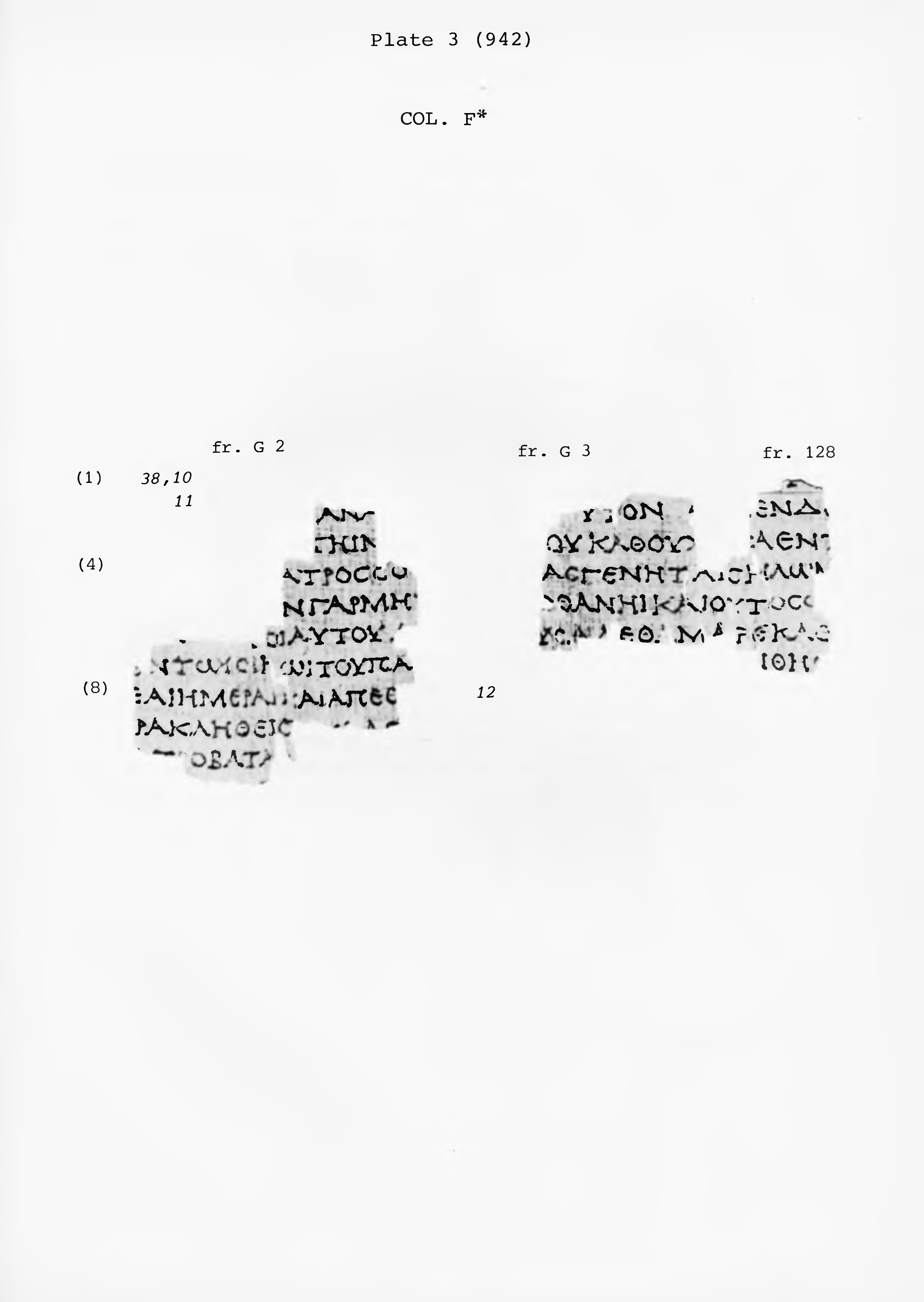 Papyrus Fouad 266a (Rahlfs 942) showing Genesis 37:35 from 2nd – 1st Century BC found in Fayum, Egypt, currently housed at Société Royale Égyptienne de Papyrologie, Cairo