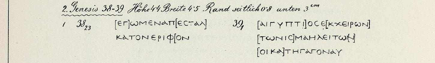 Rahlfs 949 (Scan 2) showing Genesis 39:1 from Late 4th - Early 5th Century AD, currently housed at Austrian National Library, Vienna