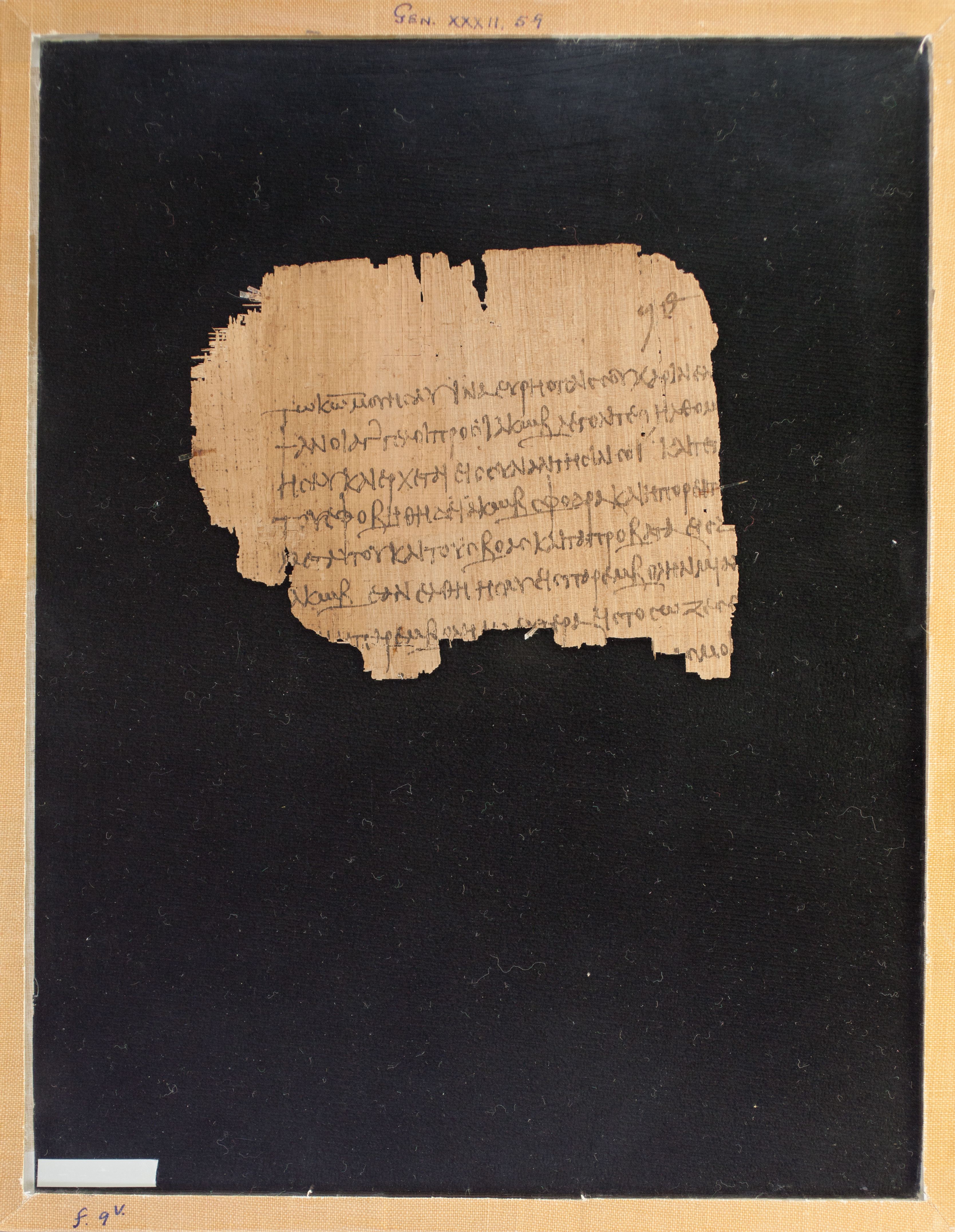 Papyrus Chester Beatty V showing Genesis 32:7 from 3rd Century AD found in Egypt, currently housed at Chester Beatty Library, Dublin