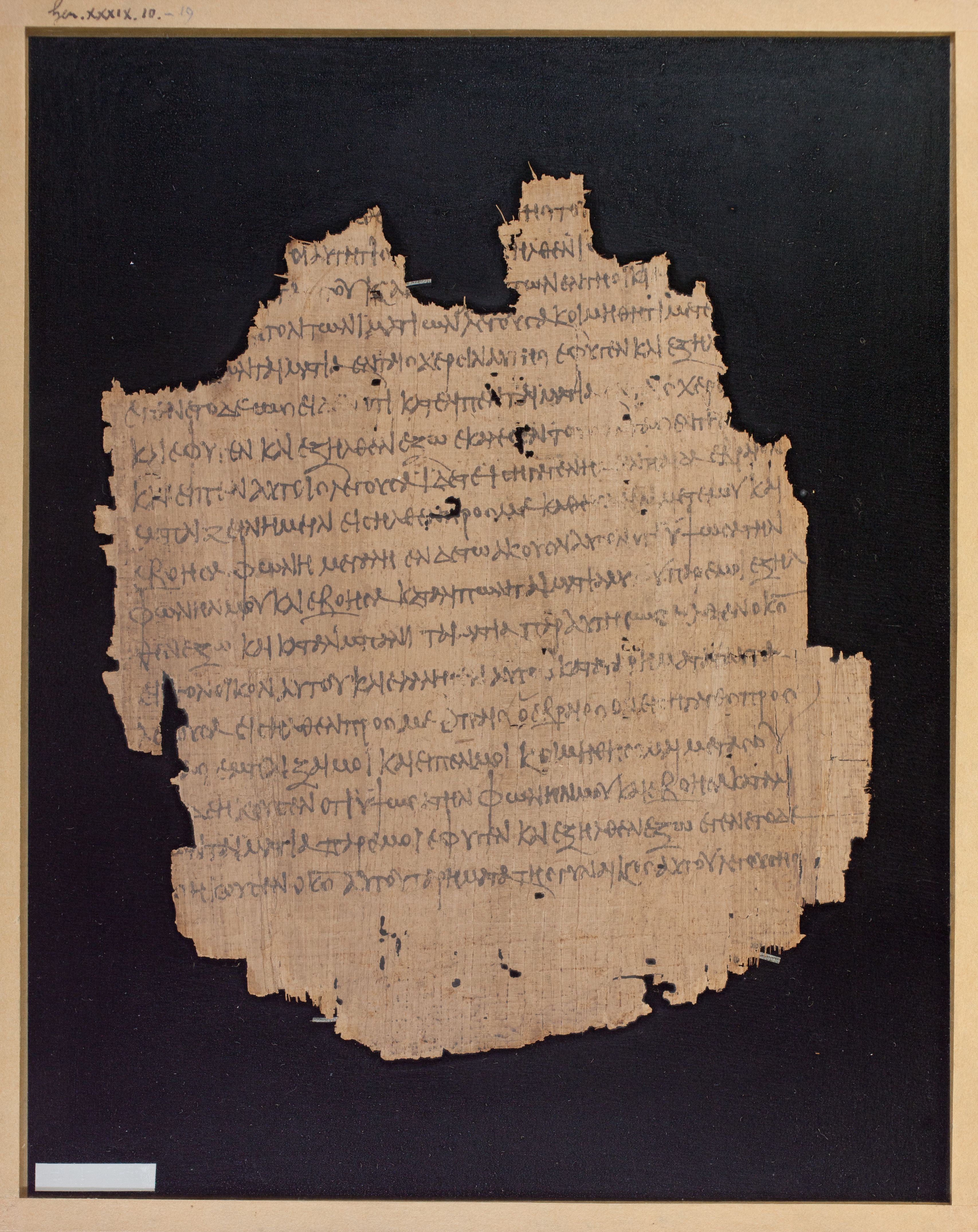 Papyrus Chester Beatty V showing Genesis 39:13 from 3rd Century AD found in Egypt, currently housed at Chester Beatty Library, Dublin