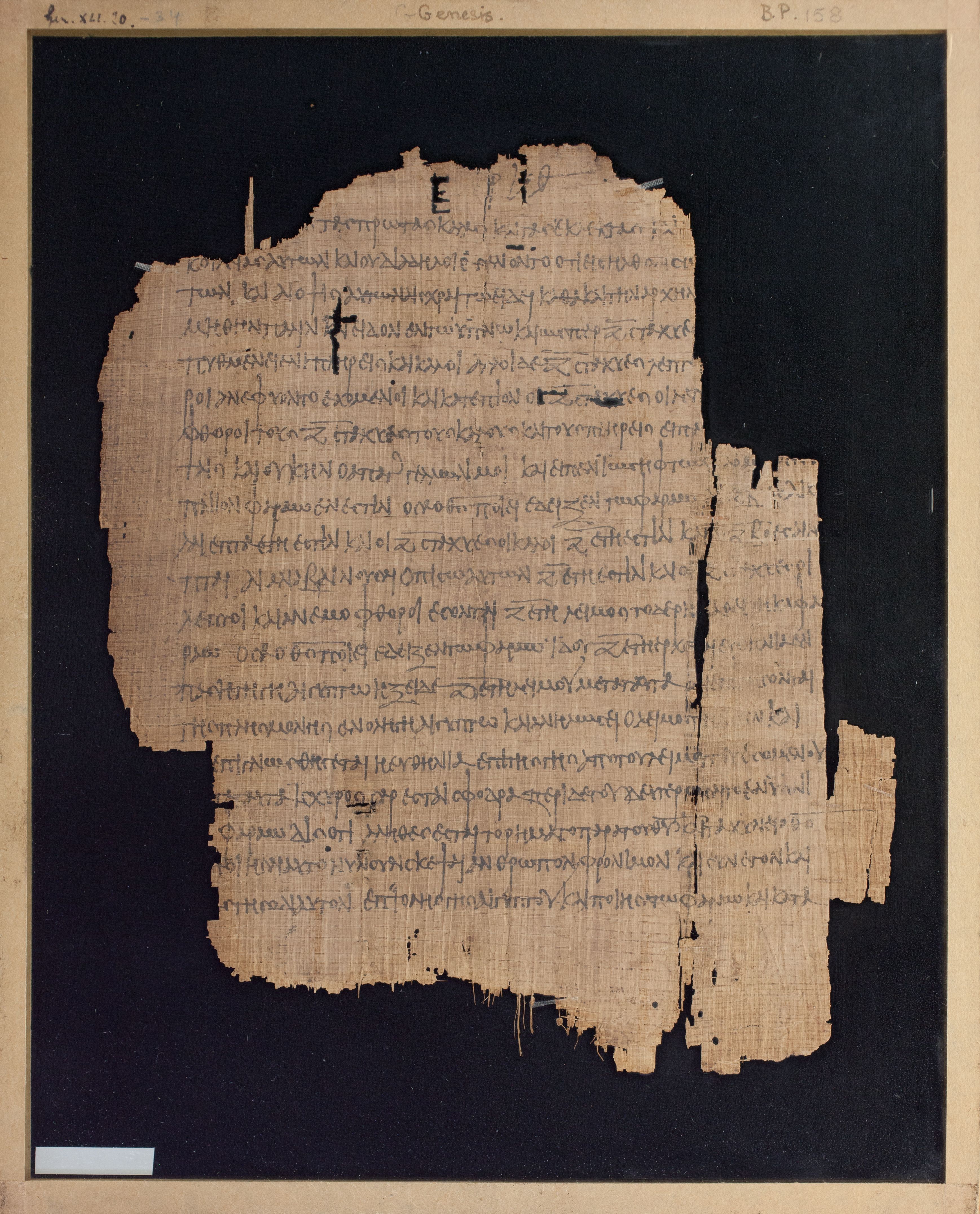 Papyrus Chester Beatty V showing Genesis 41:32 from 3rd Century AD found in Egypt, currently housed at Chester Beatty Library, Dublin