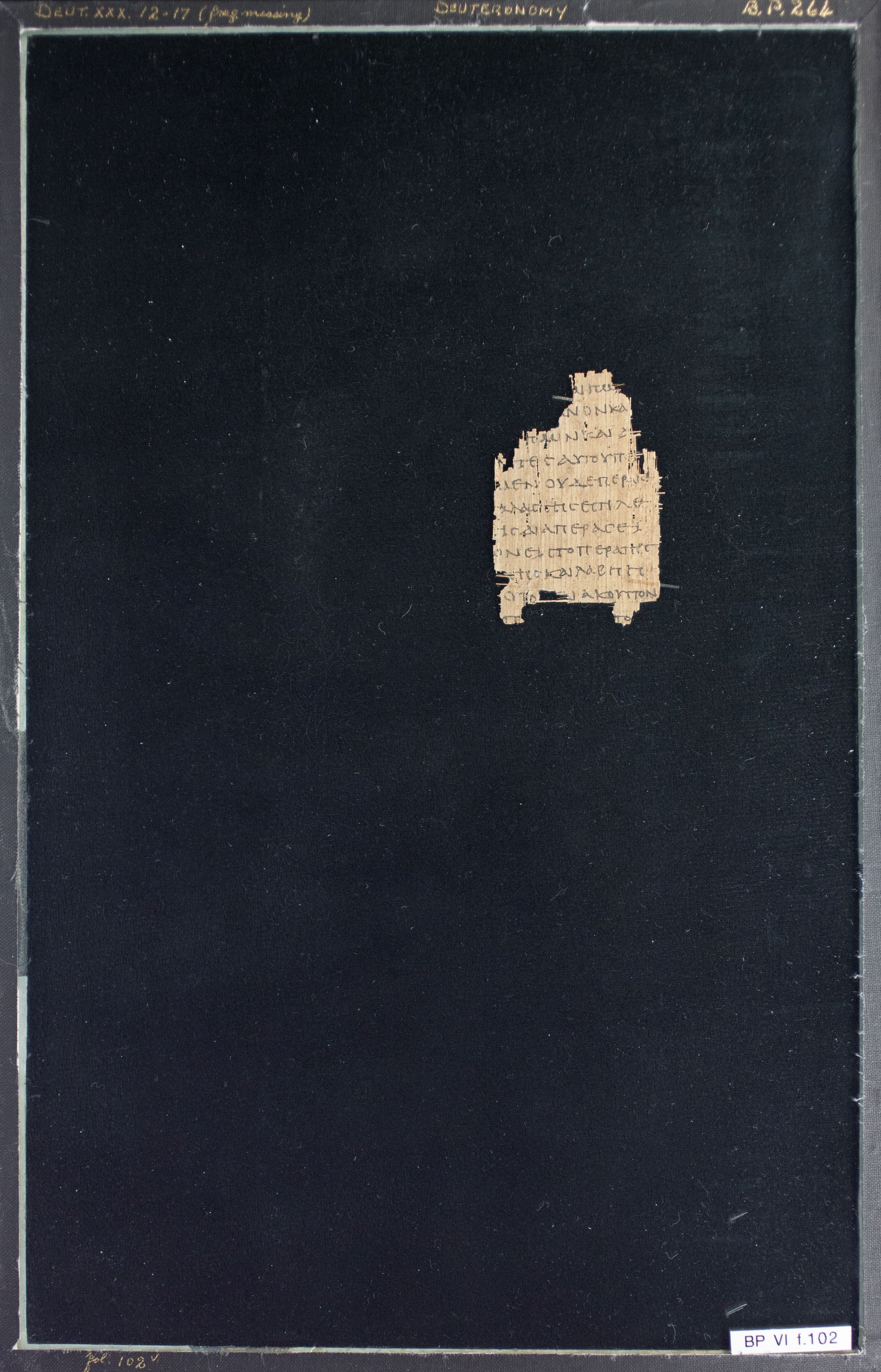Papyrus Chester Beatty VI showing Deuteronomy 30:13 from Mid-2nd Century AD - Mid-3rd Century AD found in Aphroditopolis (Atfih), Egypt, currently housed at Chester Beatty Library, Dublin & University of Michigan, Ann Arbor
