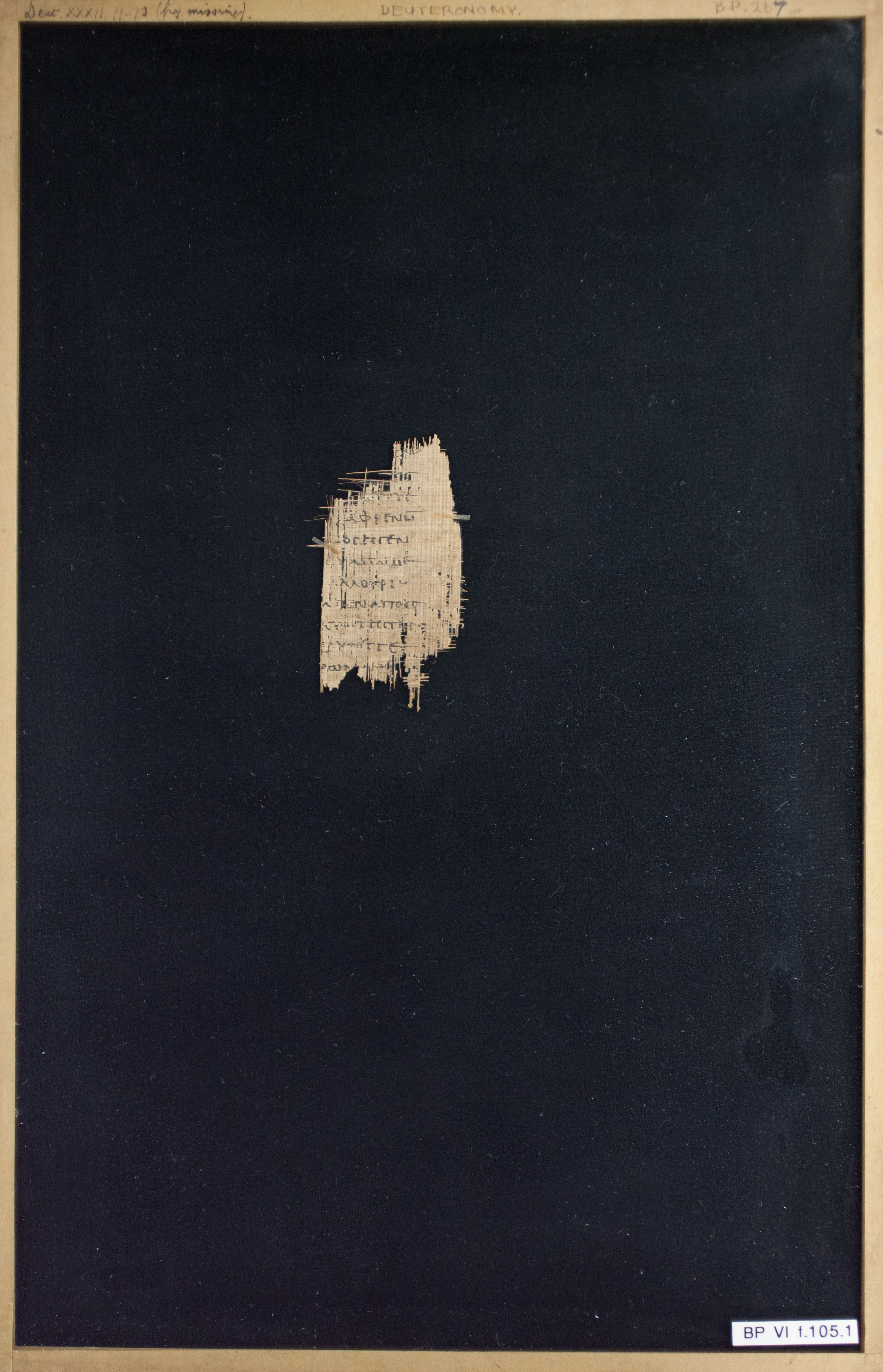 Papyrus Chester Beatty VI (Scan 1) showing Deuteronomy 32:13 from Mid-2nd Century AD - Mid-3rd Century AD found in Aphroditopolis (Atfih), Egypt, currently housed at Chester Beatty Library, Dublin & University of Michigan, Ann Arbor