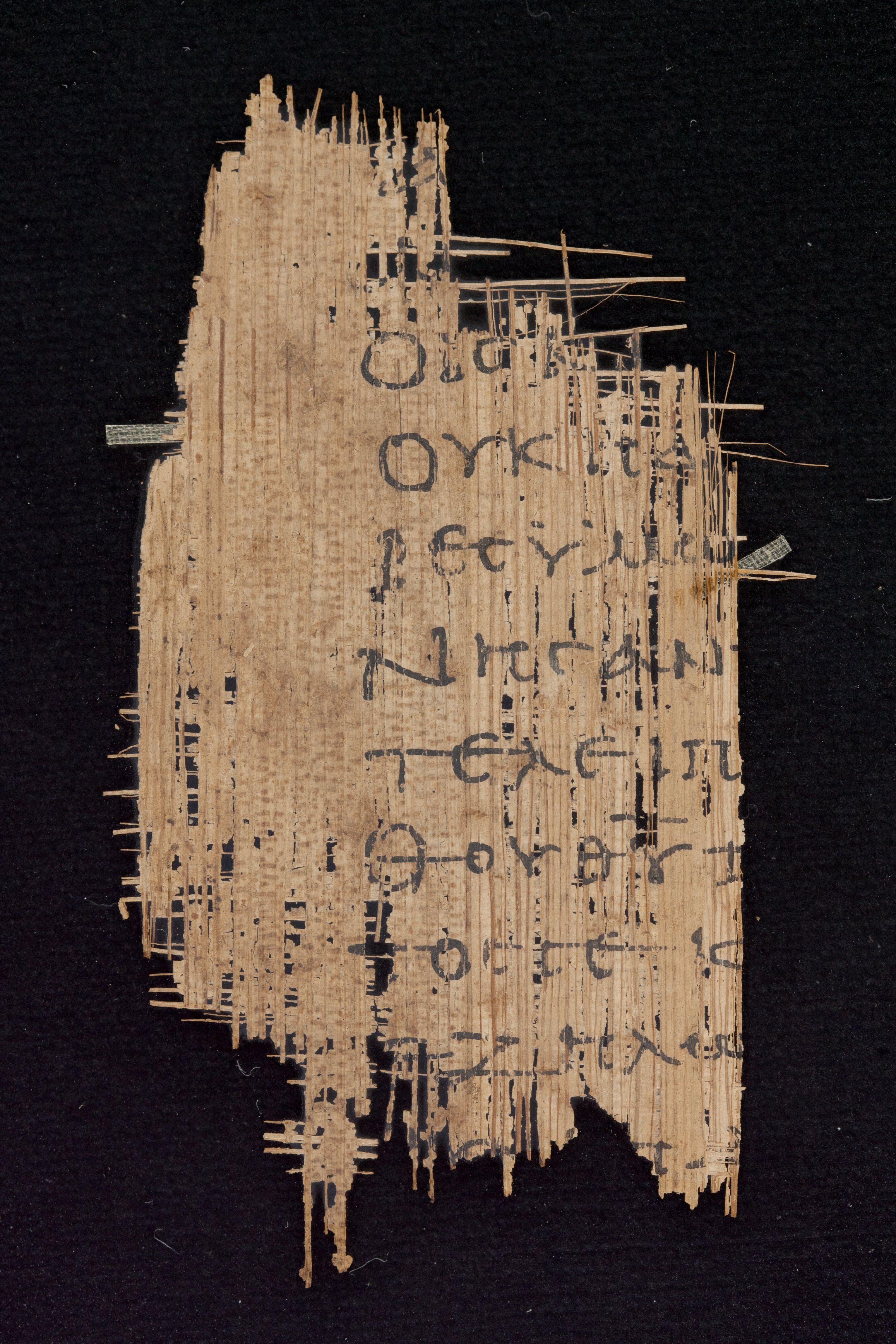 Papyrus Chester Beatty VI (Scan 2) showing Deuteronomy 32:17 from Mid-2nd Century AD - Mid-3rd Century AD found in Aphroditopolis (Atfih), Egypt, currently housed at Chester Beatty Library, Dublin & University of Michigan, Ann Arbor