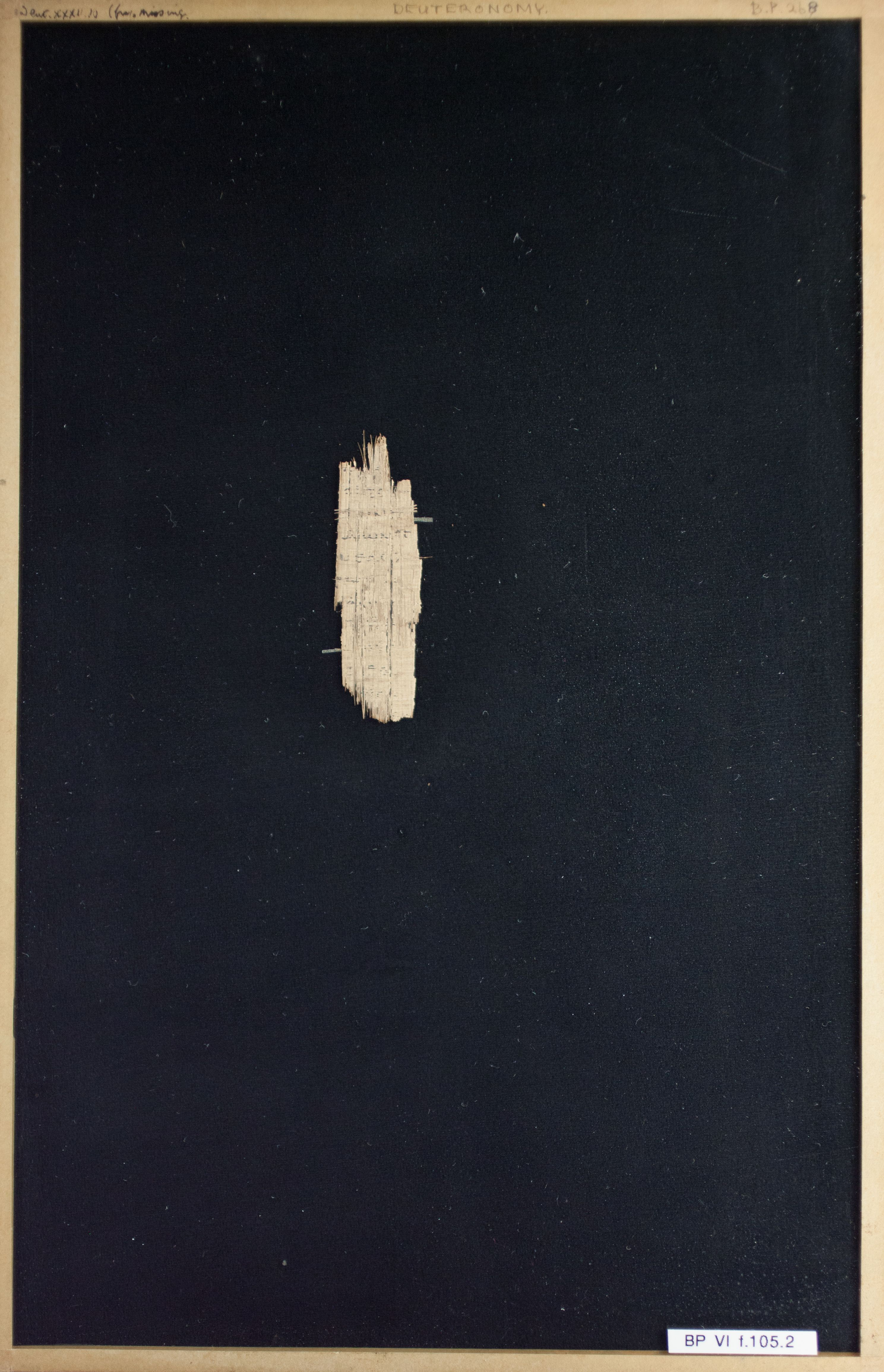 Papyrus Chester Beatty VI (Scan 1) showing Deuteronomy 32:10 from Mid-2nd Century AD - Mid-3rd Century AD found in Aphroditopolis (Atfih), Egypt, currently housed at Chester Beatty Library, Dublin & University of Michigan, Ann Arbor