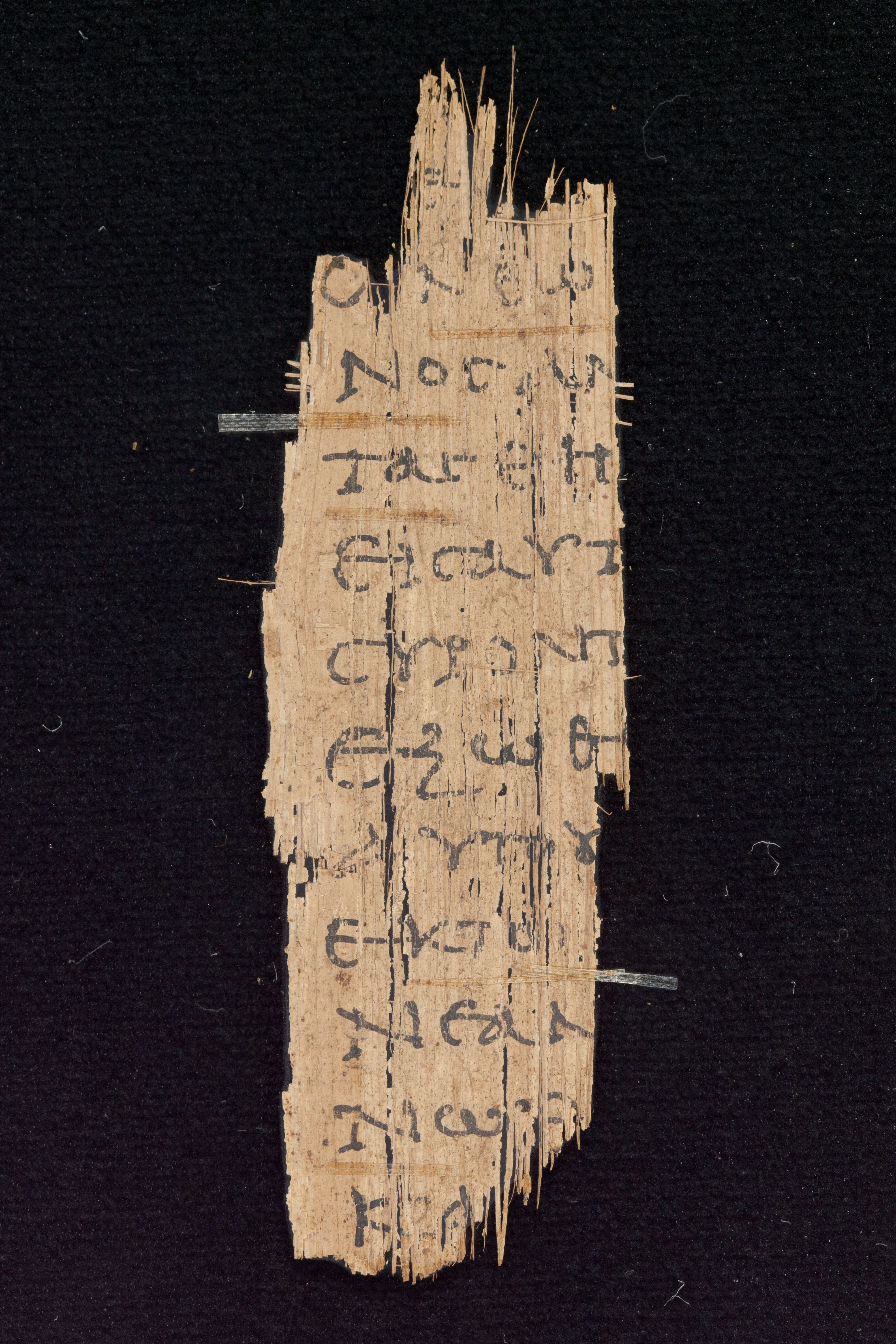 Papyrus Chester Beatty VI (Scan 2) showing Deuteronomy 32:25 from Mid-2nd Century AD - Mid-3rd Century AD found in Aphroditopolis (Atfih), Egypt, currently housed at Chester Beatty Library, Dublin & University of Michigan, Ann Arbor