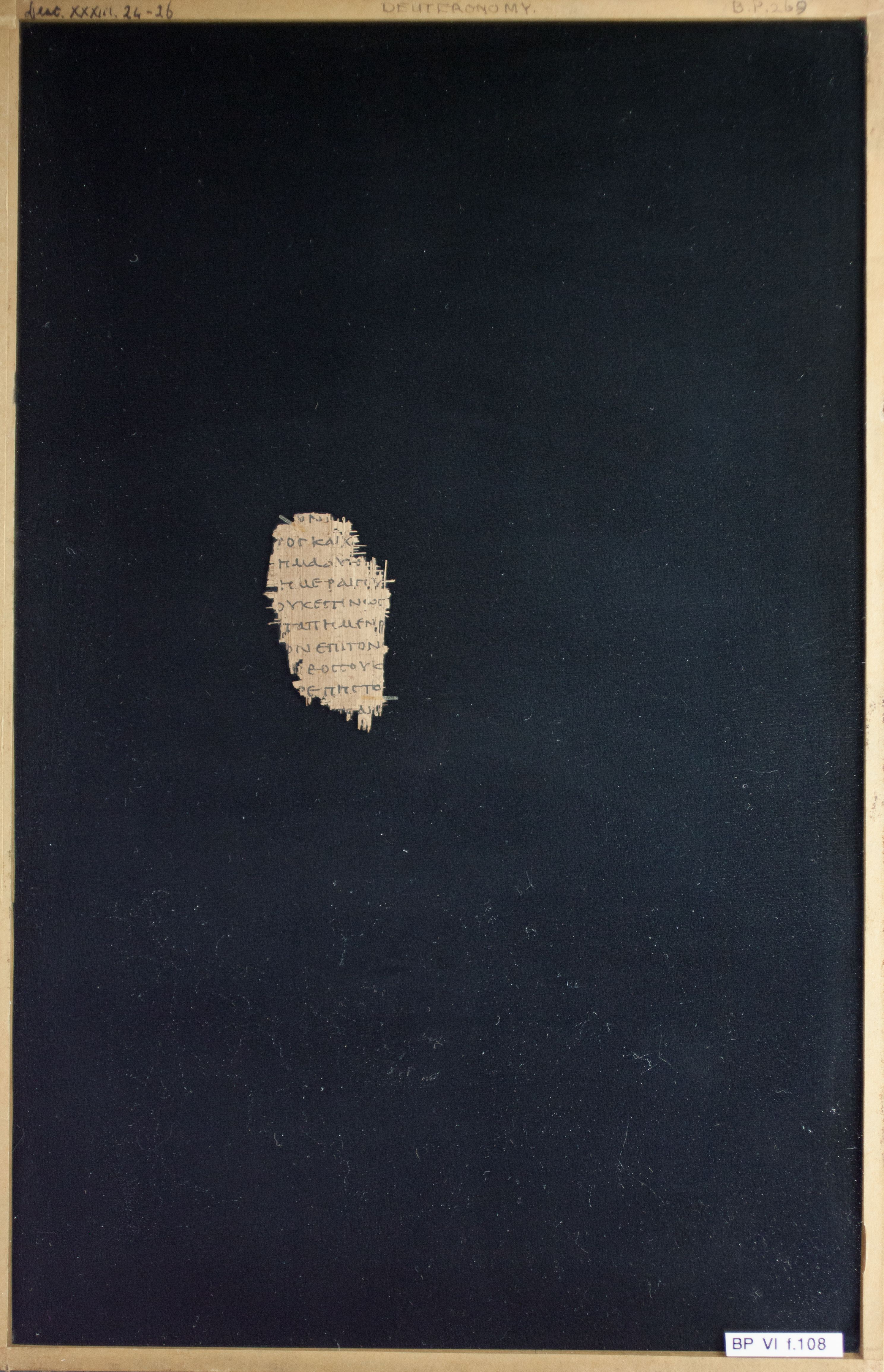 Papyrus Chester Beatty VI (Scan 1) showing Deuteronomy 33:25 from Mid-2nd Century AD - Mid-3rd Century AD found in Aphroditopolis (Atfih), Egypt, currently housed at Chester Beatty Library, Dublin & University of Michigan, Ann Arbor