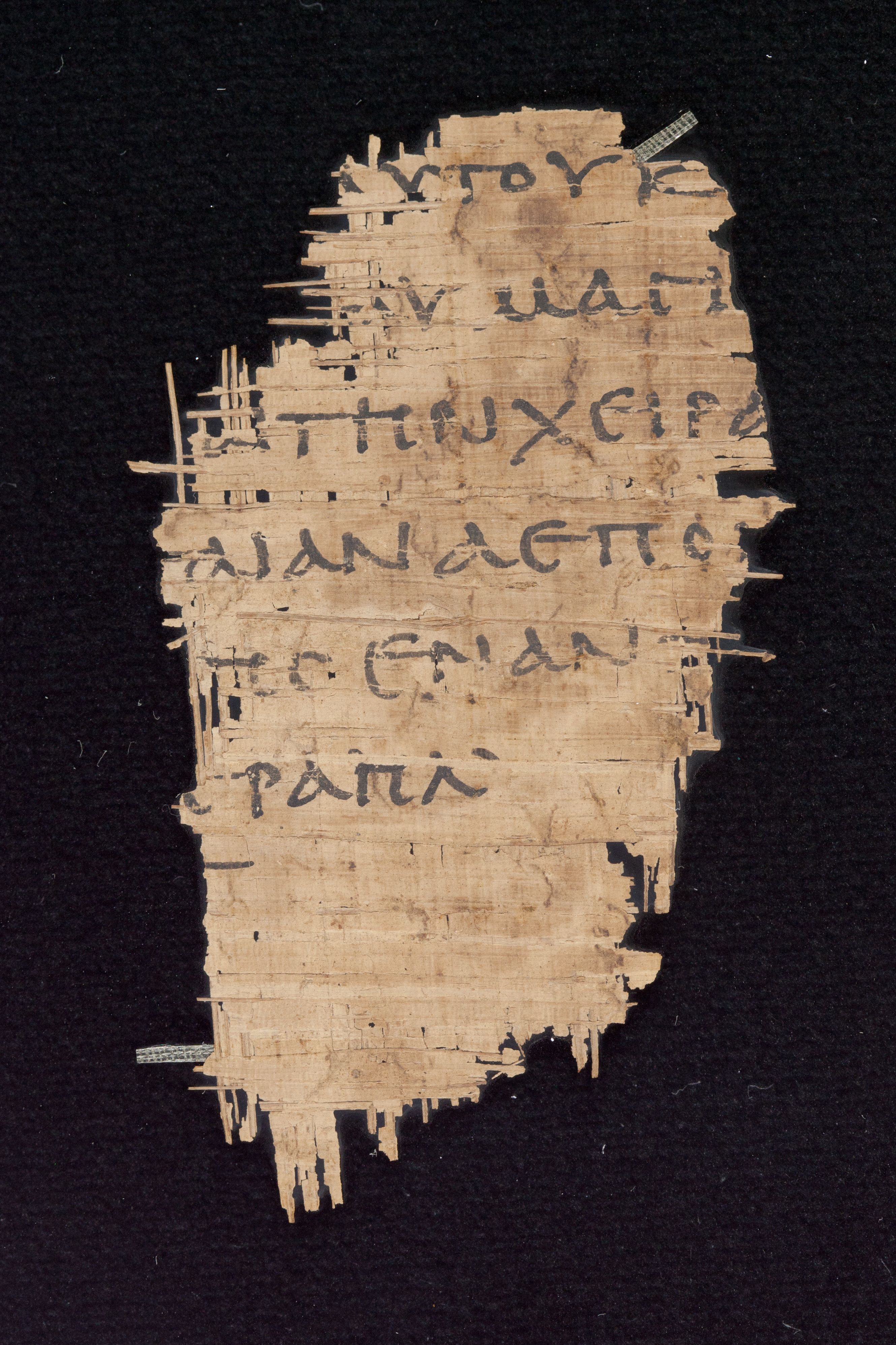 Papyrus Chester Beatty VI (Scan 2) showing Deuteronomy 34:12 from Mid-2nd Century AD - Mid-3rd Century AD found in Aphroditopolis (Atfih), Egypt, currently housed at Chester Beatty Library, Dublin & University of Michigan, Ann Arbor