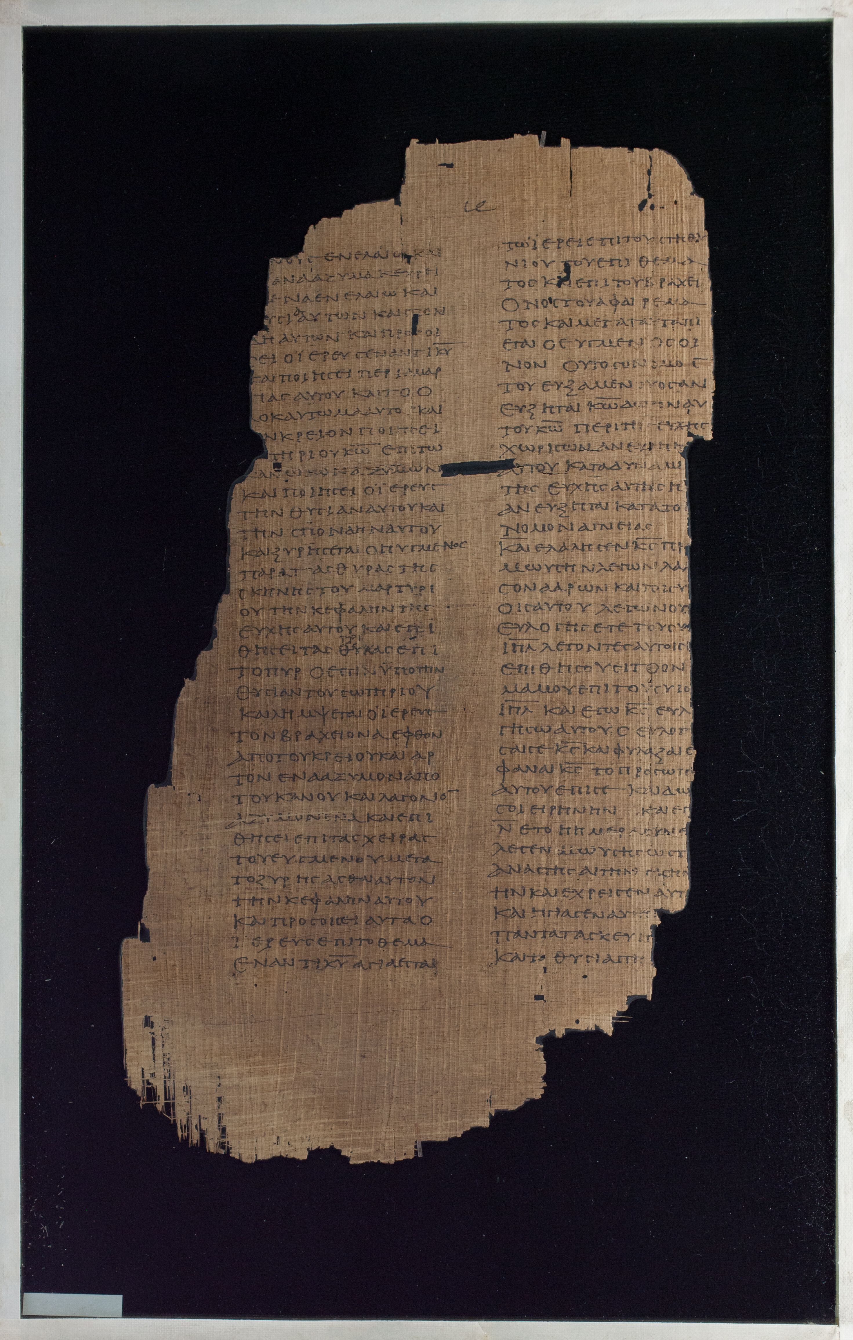 Papyrus Chester Beatty VI showing Numbers 6:21 from Mid-2nd Century AD - Mid-3rd Century AD found in Aphroditopolis (Atfih), Egypt, currently housed at Chester Beatty Library, Dublin & University of Michigan, Ann Arbor