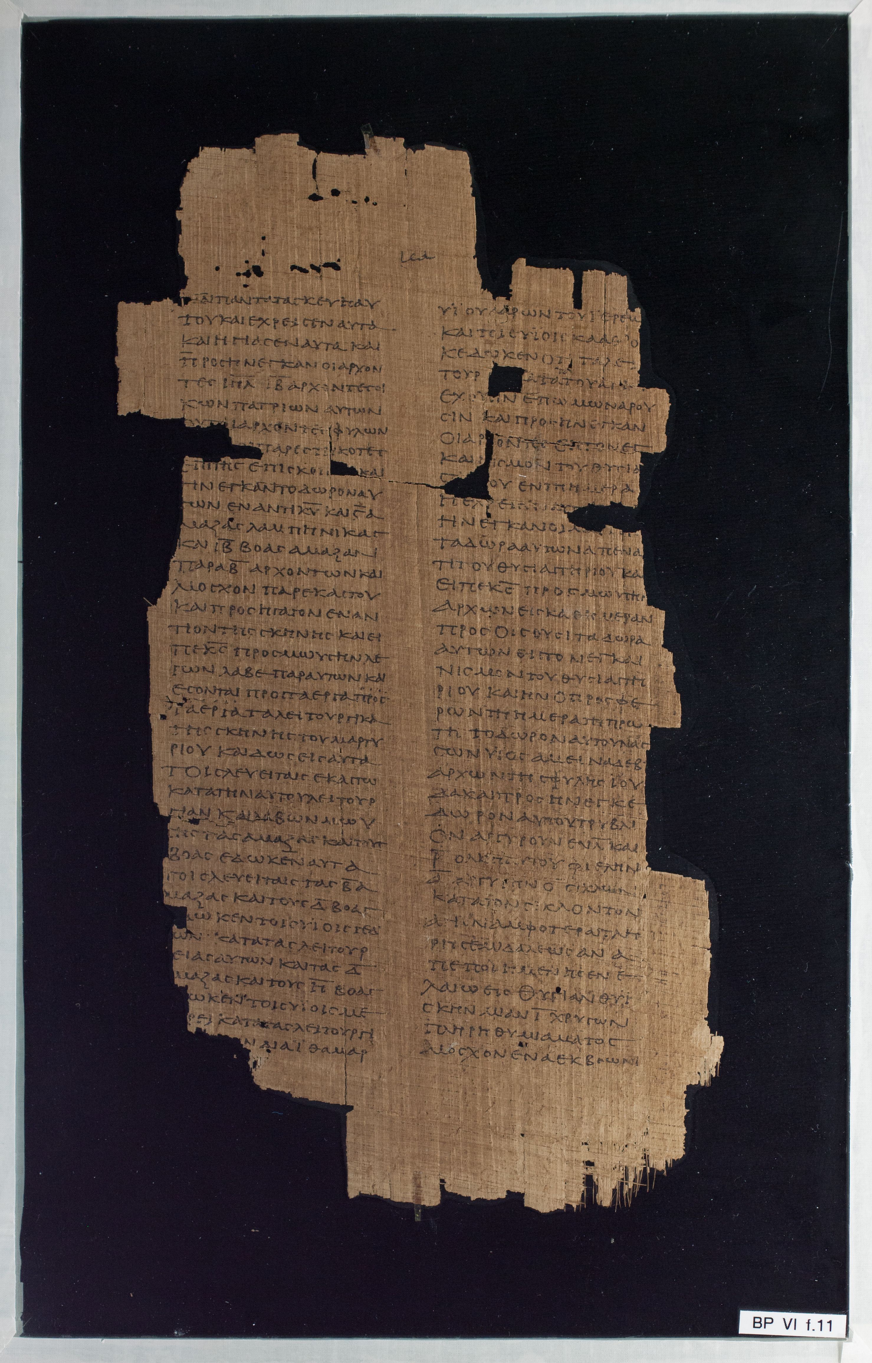 Papyrus Chester Beatty VI showing Numbers 7:13 from Mid-2nd Century AD - Mid-3rd Century AD found in Aphroditopolis (Atfih), Egypt, currently housed at Chester Beatty Library, Dublin & University of Michigan, Ann Arbor