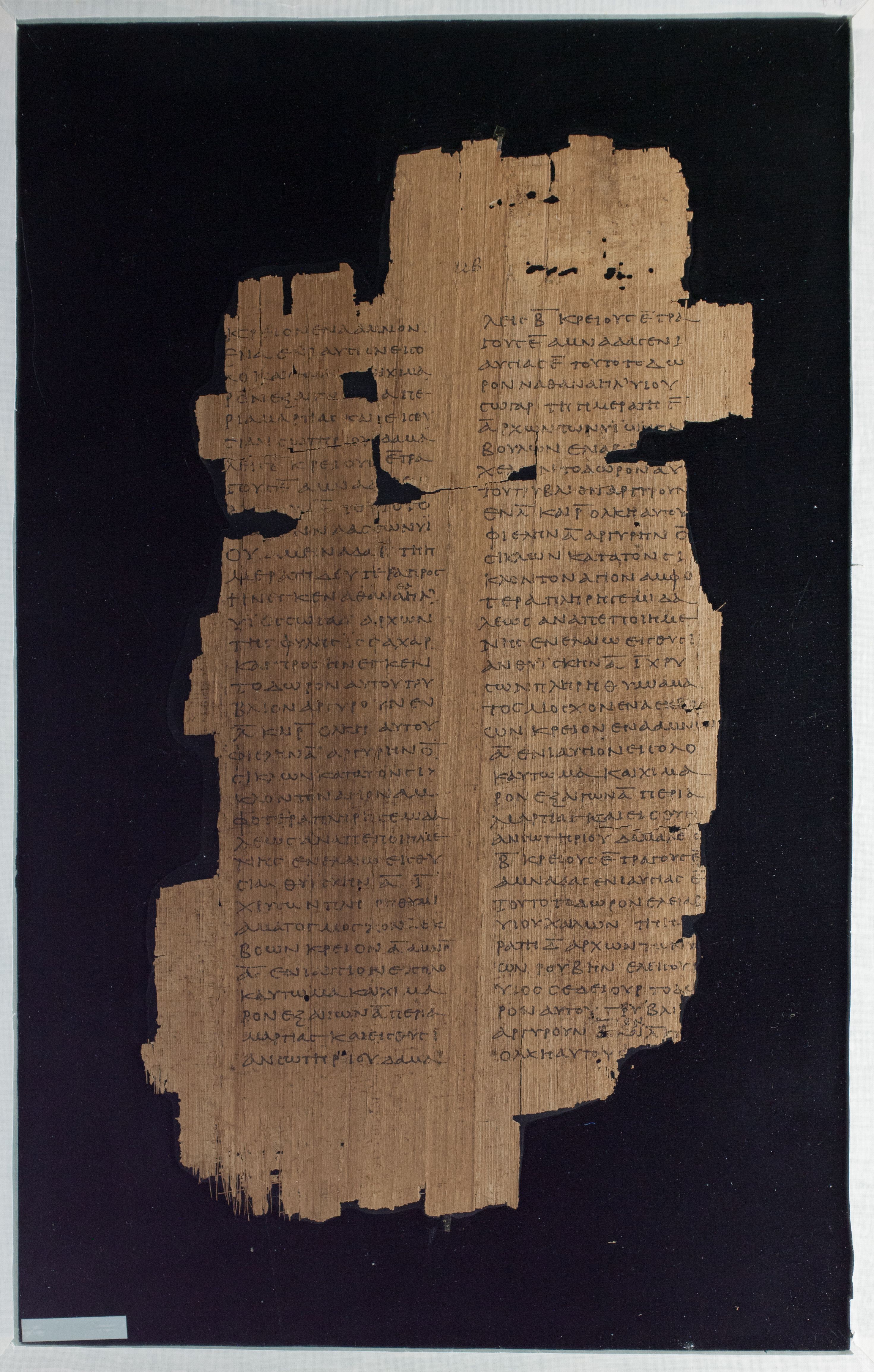 Papyrus Chester Beatty VI showing Numbers 7:21 from Mid-2nd Century AD - Mid-3rd Century AD found in Aphroditopolis (Atfih), Egypt, currently housed at Chester Beatty Library, Dublin & University of Michigan, Ann Arbor