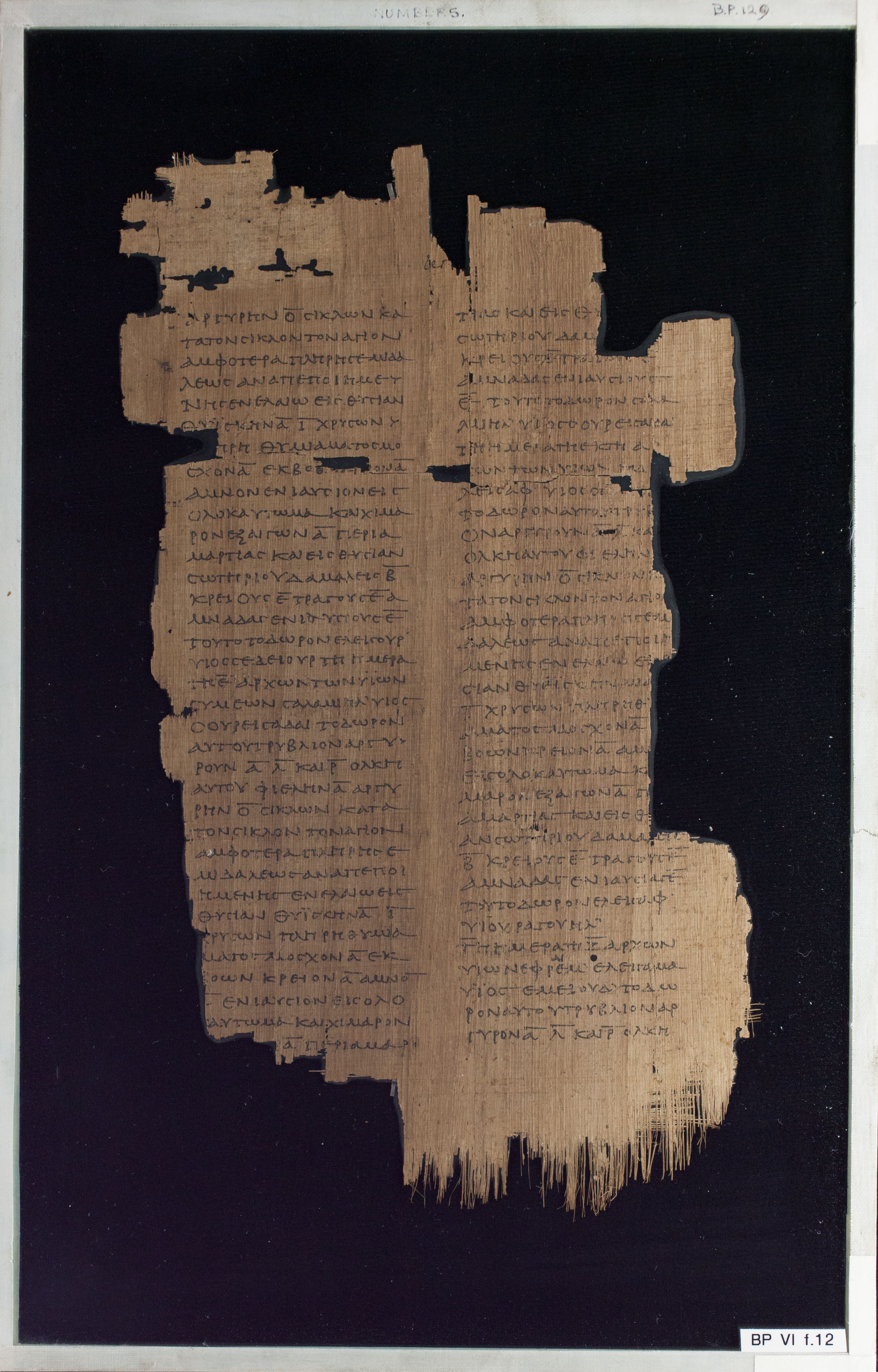 Papyrus Chester Beatty VI showing Numbers 7:39 from Mid-2nd Century AD - Mid-3rd Century AD found in Aphroditopolis (Atfih), Egypt, currently housed at Chester Beatty Library, Dublin & University of Michigan, Ann Arbor
