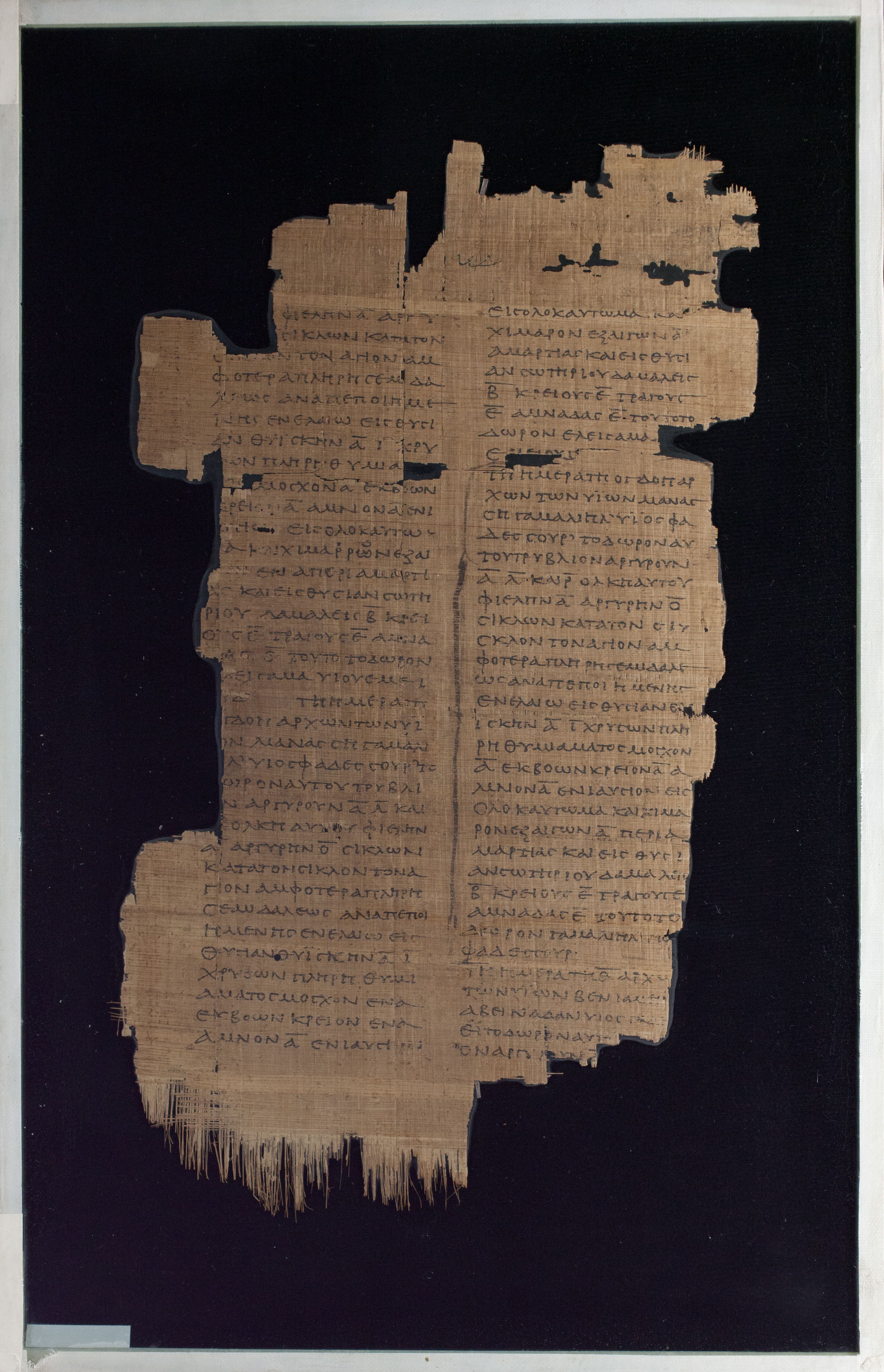 Papyrus Chester Beatty VI showing Numbers 7:53 from Mid-2nd Century AD - Mid-3rd Century AD found in Aphroditopolis (Atfih), Egypt, currently housed at Chester Beatty Library, Dublin & University of Michigan, Ann Arbor