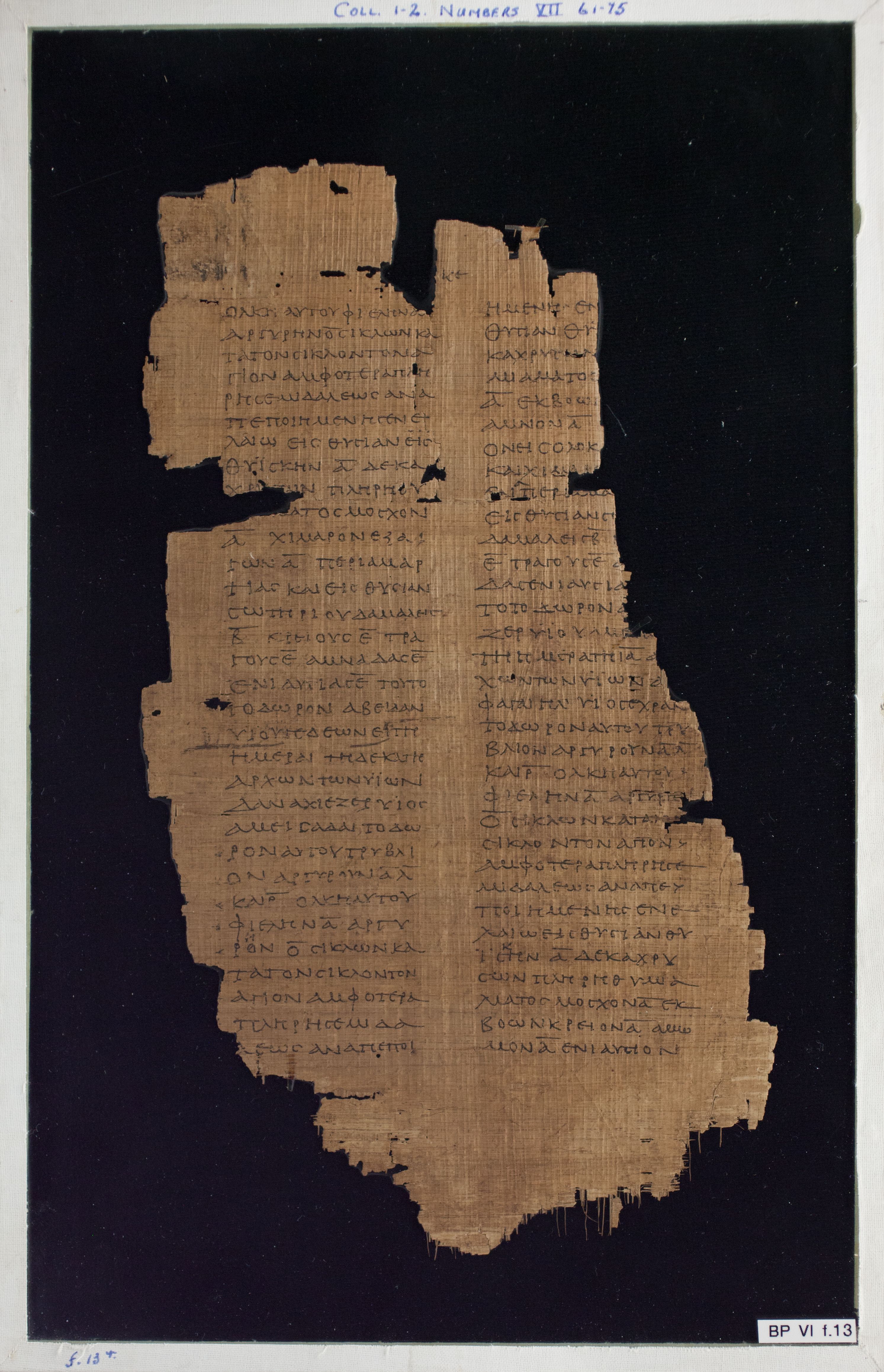 Papyrus Chester Beatty VI showing Numbers 7:71 from Mid-2nd Century AD - Mid-3rd Century AD found in Aphroditopolis (Atfih), Egypt, currently housed at Chester Beatty Library, Dublin & University of Michigan, Ann Arbor