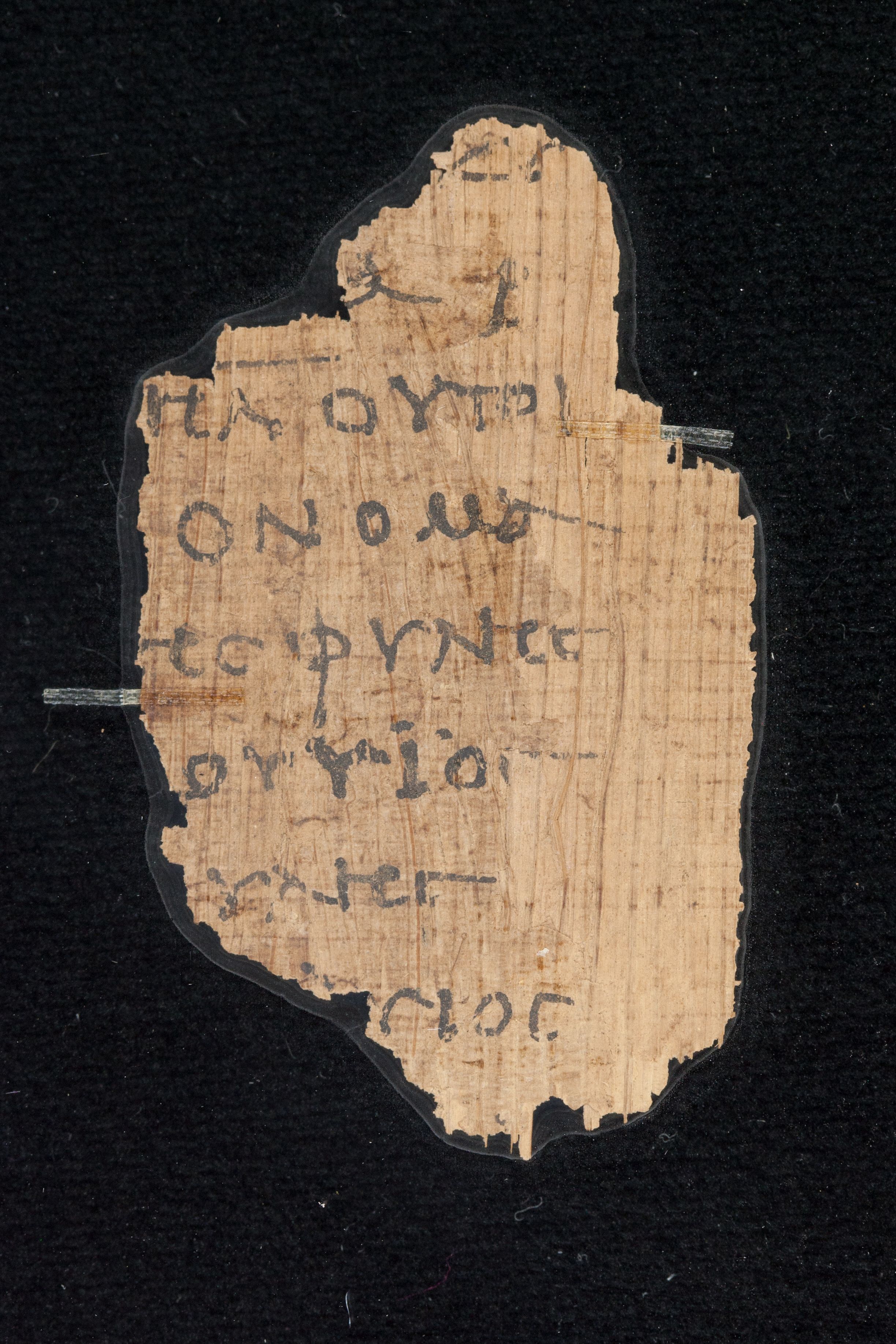 Papyrus Chester Beatty VI (Scan 3) showing Numbers 8:4 from Mid-2nd Century AD - Mid-3rd Century AD found in Aphroditopolis (Atfih), Egypt, currently housed at Chester Beatty Library, Dublin & University of Michigan, Ann Arbor