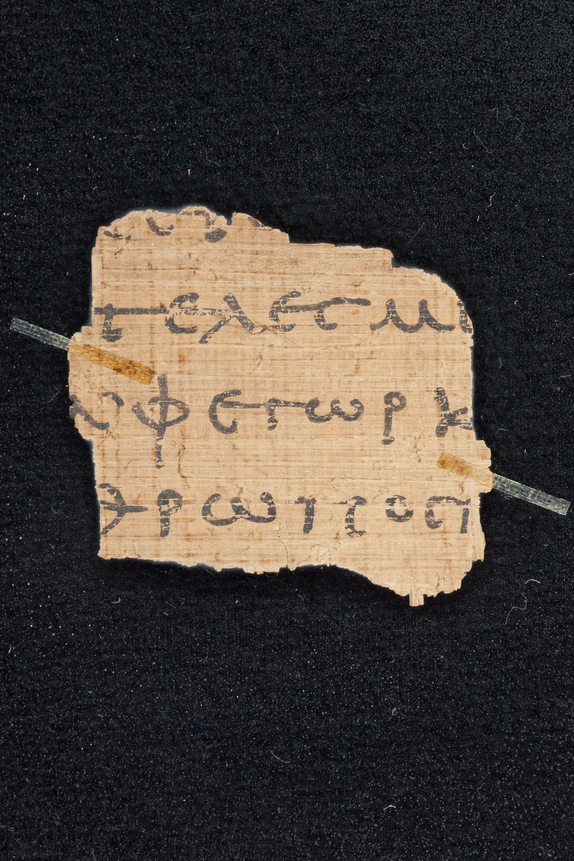 Papyrus Chester Beatty VI (Scan 2) showing Numbers 25:5 from Mid-2nd Century AD - Mid-3rd Century AD found in Aphroditopolis (Atfih), Egypt, currently housed at Chester Beatty Library, Dublin & University of Michigan, Ann Arbor