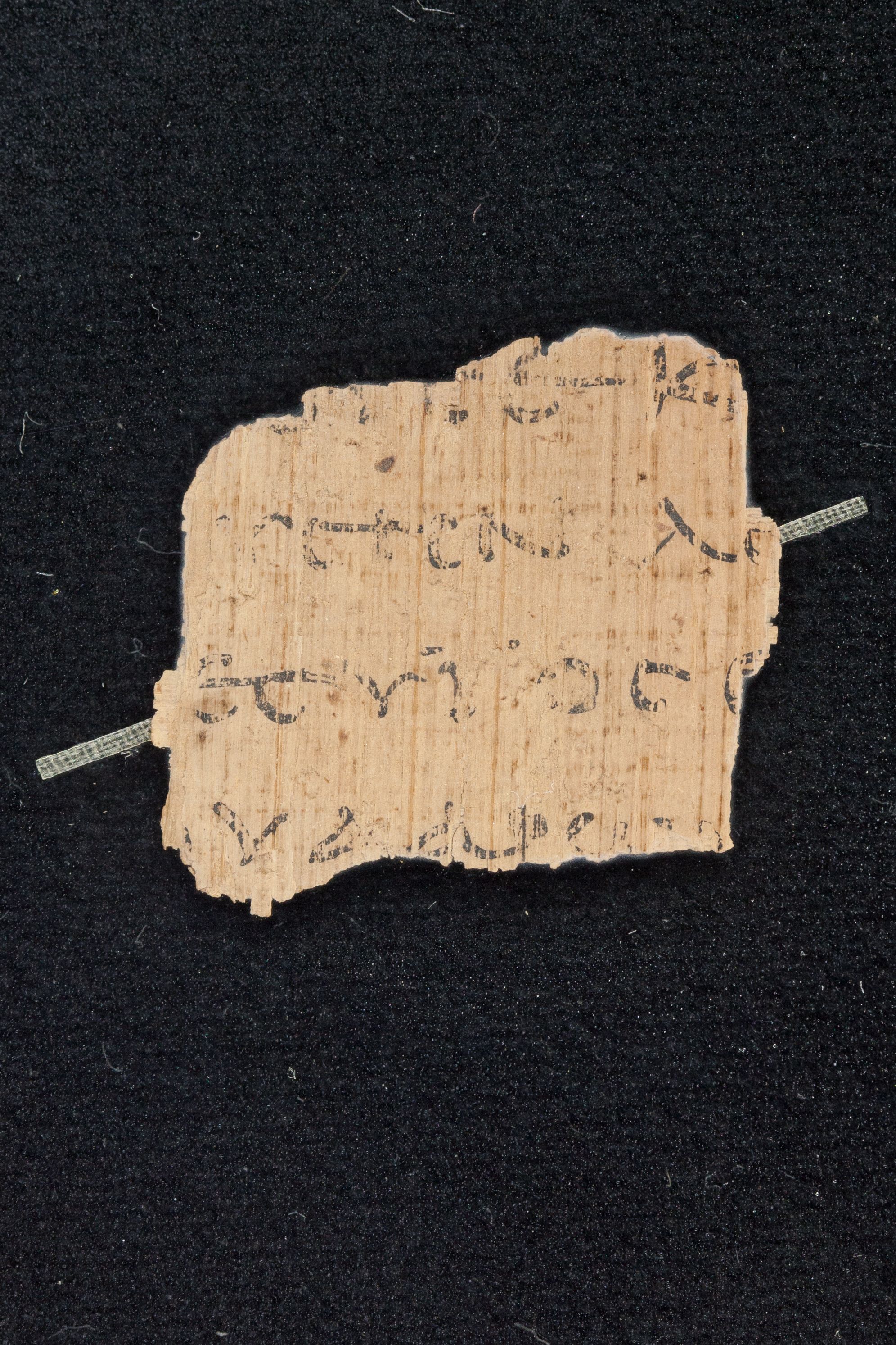Papyrus Chester Beatty VI (Scan 2) showing Numbers 25:11 from Mid-2nd Century AD - Mid-3rd Century AD found in Aphroditopolis (Atfih), Egypt, currently housed at Chester Beatty Library, Dublin & University of Michigan, Ann Arbor