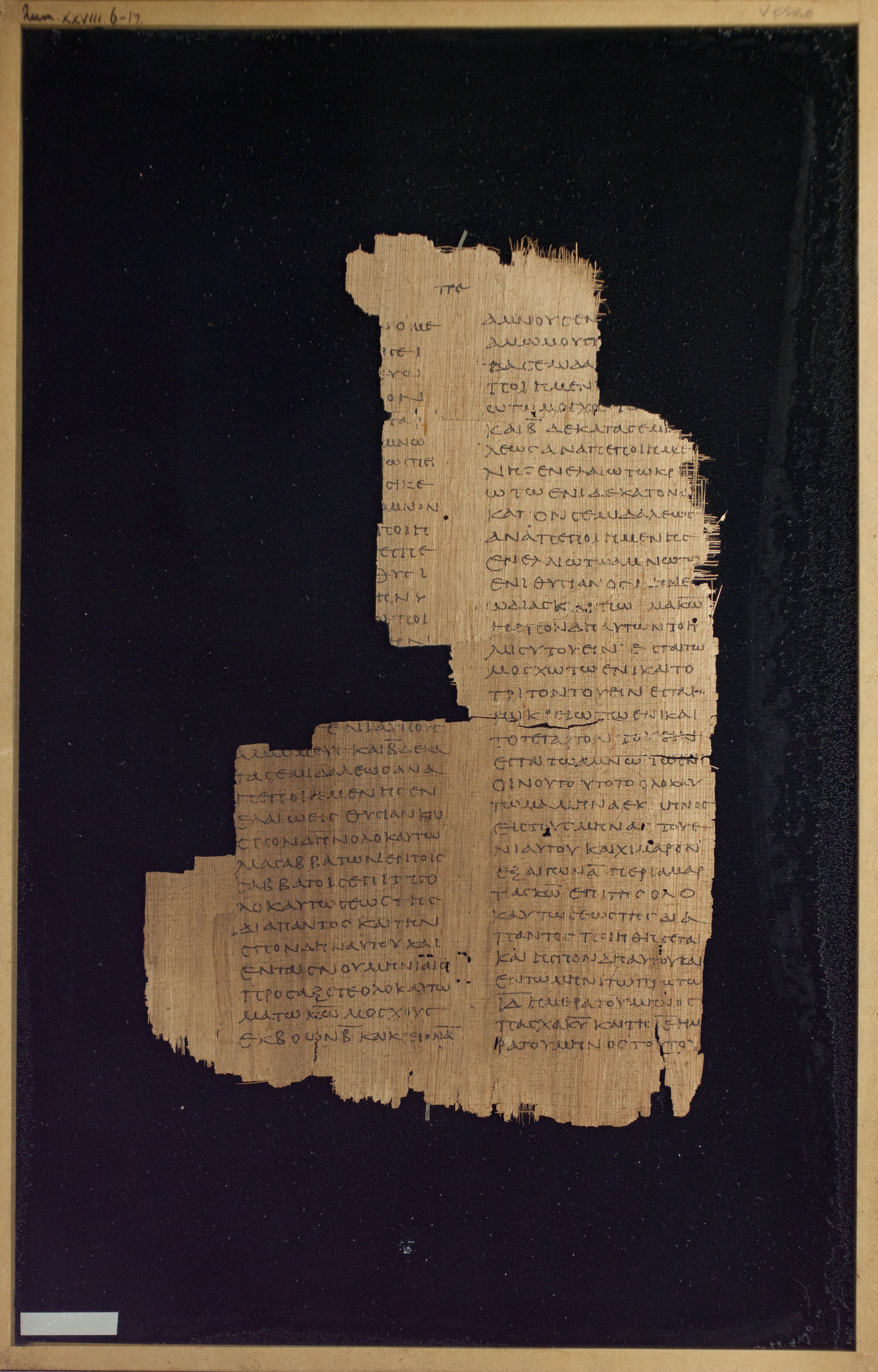 Papyrus Chester Beatty VI showing Numbers 28:7 from Mid-2nd Century AD - Mid-3rd Century AD found in Aphroditopolis (Atfih), Egypt, currently housed at Chester Beatty Library, Dublin & University of Michigan, Ann Arbor