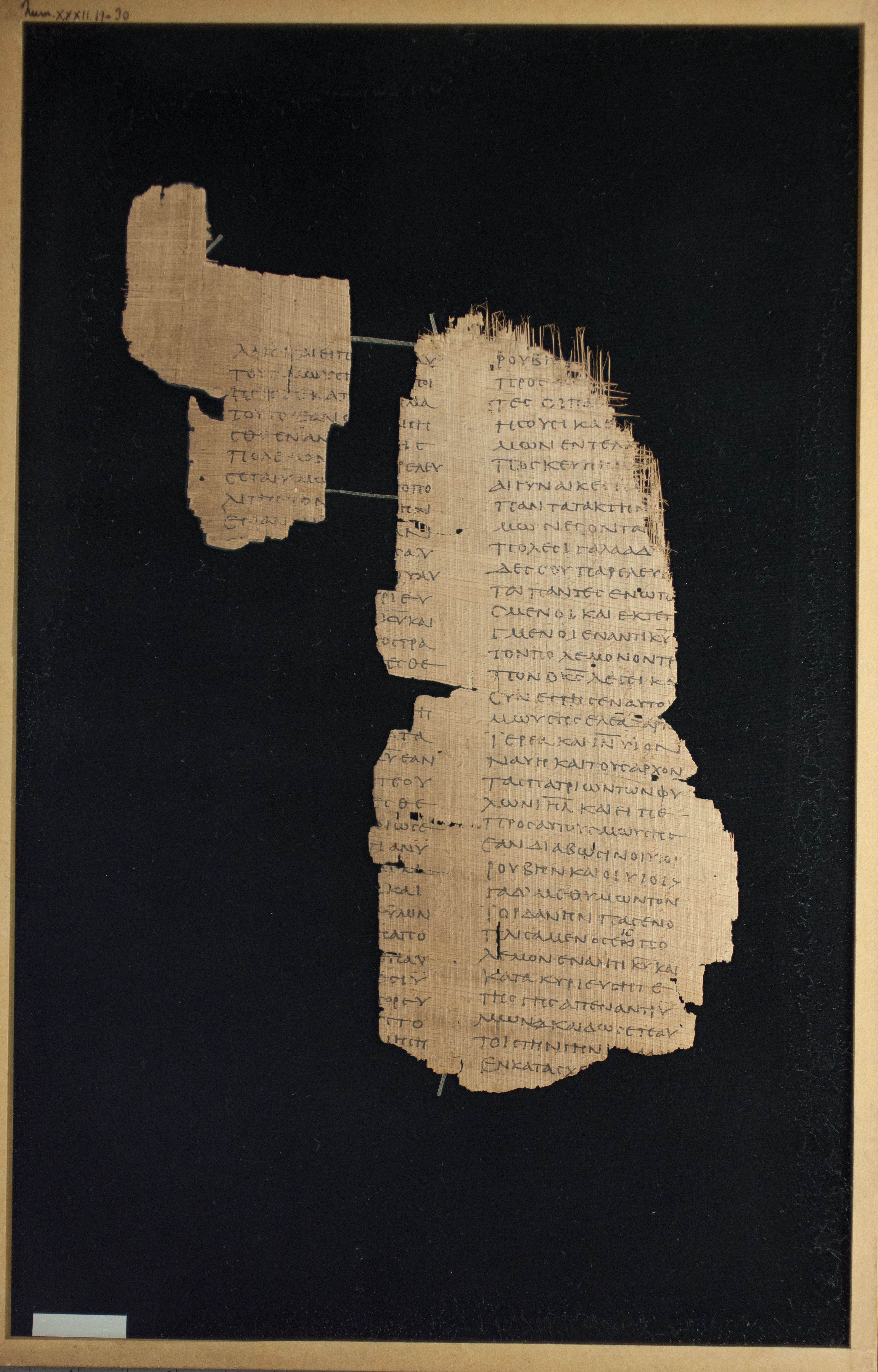 Papyrus Chester Beatty VI showing Numbers 32:21 from Mid-2nd Century AD - Mid-3rd Century AD found in Aphroditopolis (Atfih), Egypt, currently housed at Chester Beatty Library, Dublin & University of Michigan, Ann Arbor