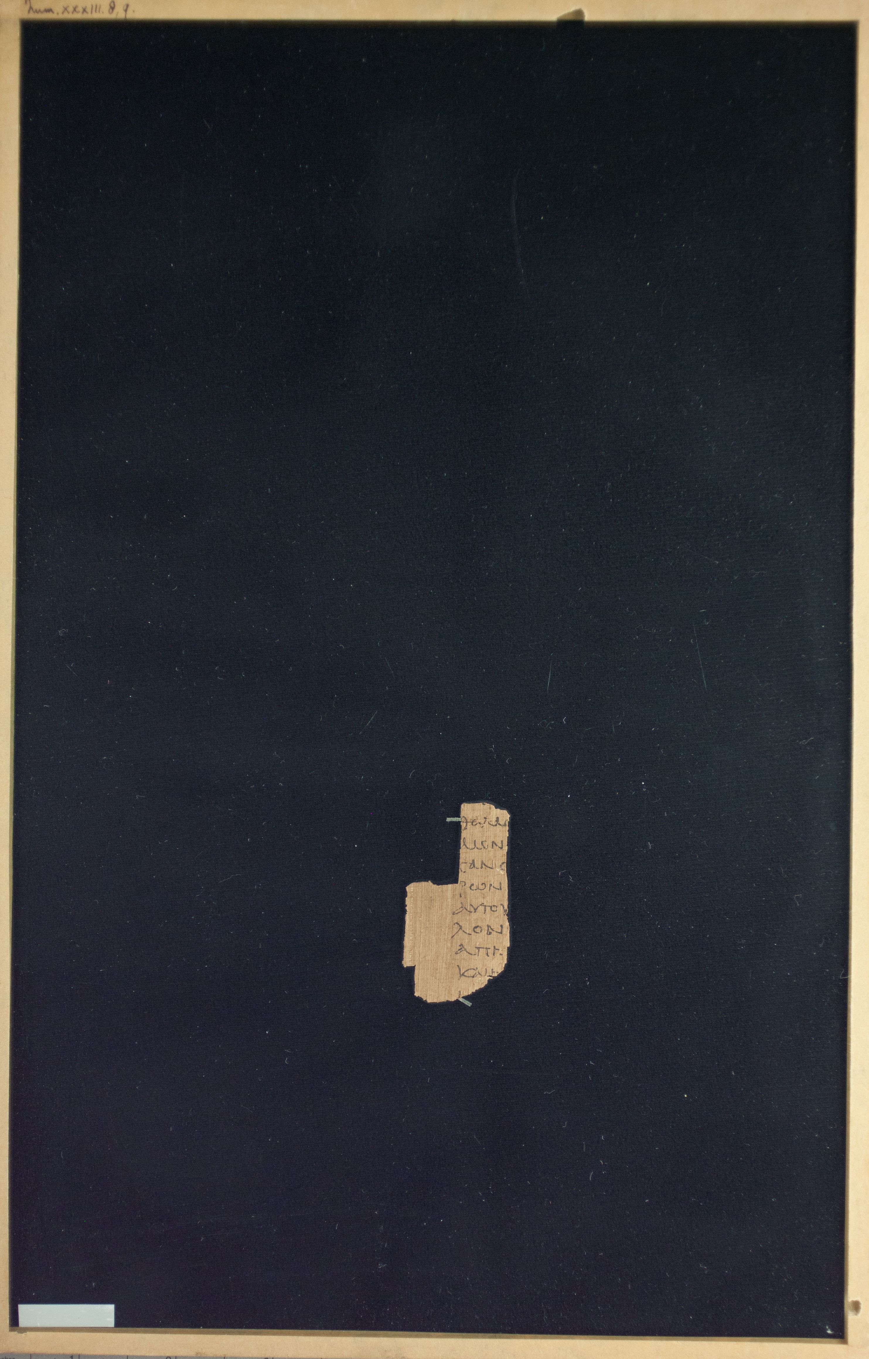 Papyrus Chester Beatty VI (Scan 1) showing Numbers 33:8 from Mid-2nd Century AD - Mid-3rd Century AD found in Aphroditopolis (Atfih), Egypt, currently housed at Chester Beatty Library, Dublin & University of Michigan, Ann Arbor