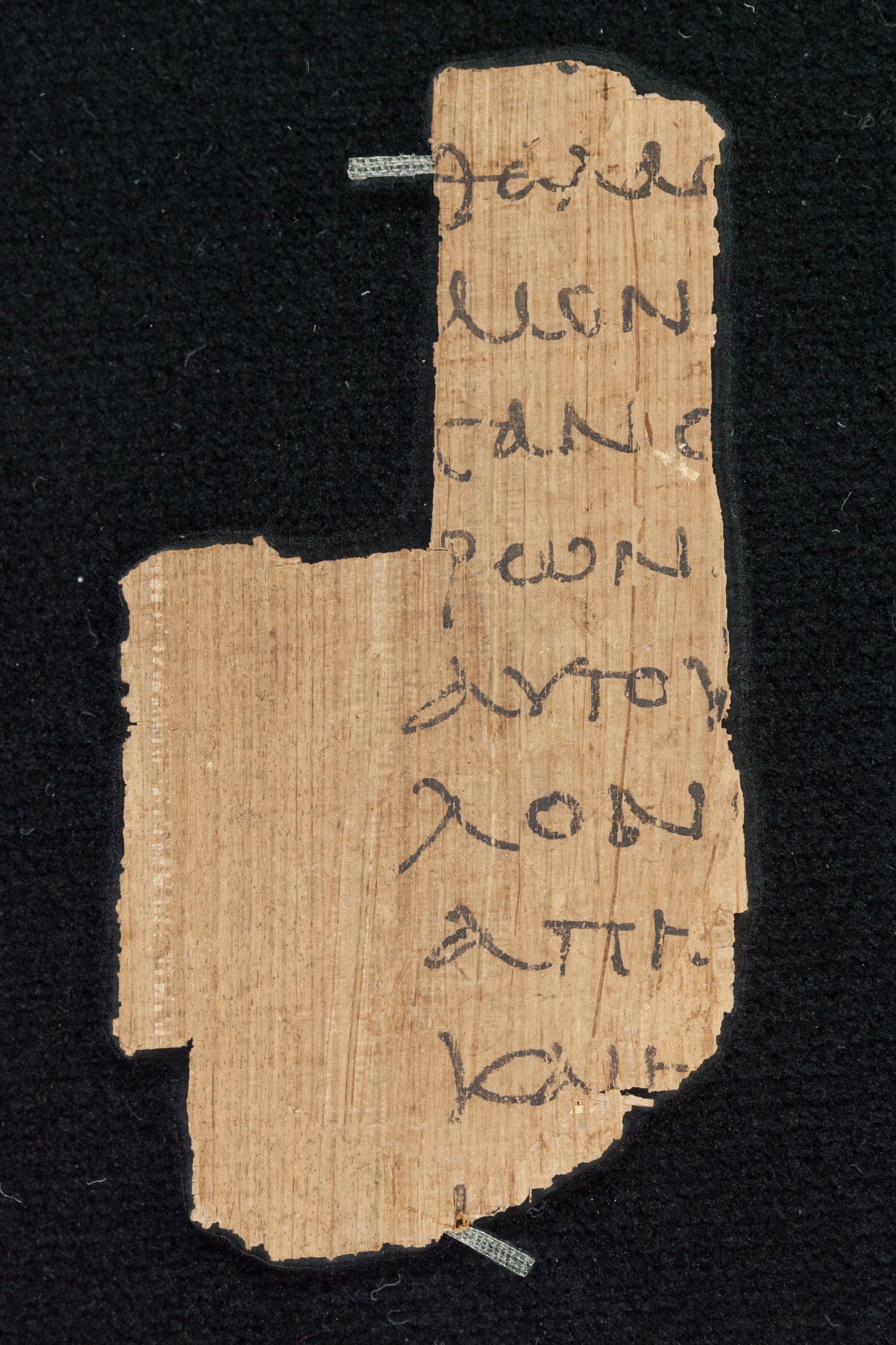 Papyrus Chester Beatty VI (Scan 2) showing Numbers 33:8 from Mid-2nd Century AD - Mid-3rd Century AD found in Aphroditopolis (Atfih), Egypt, currently housed at Chester Beatty Library, Dublin & University of Michigan, Ann Arbor