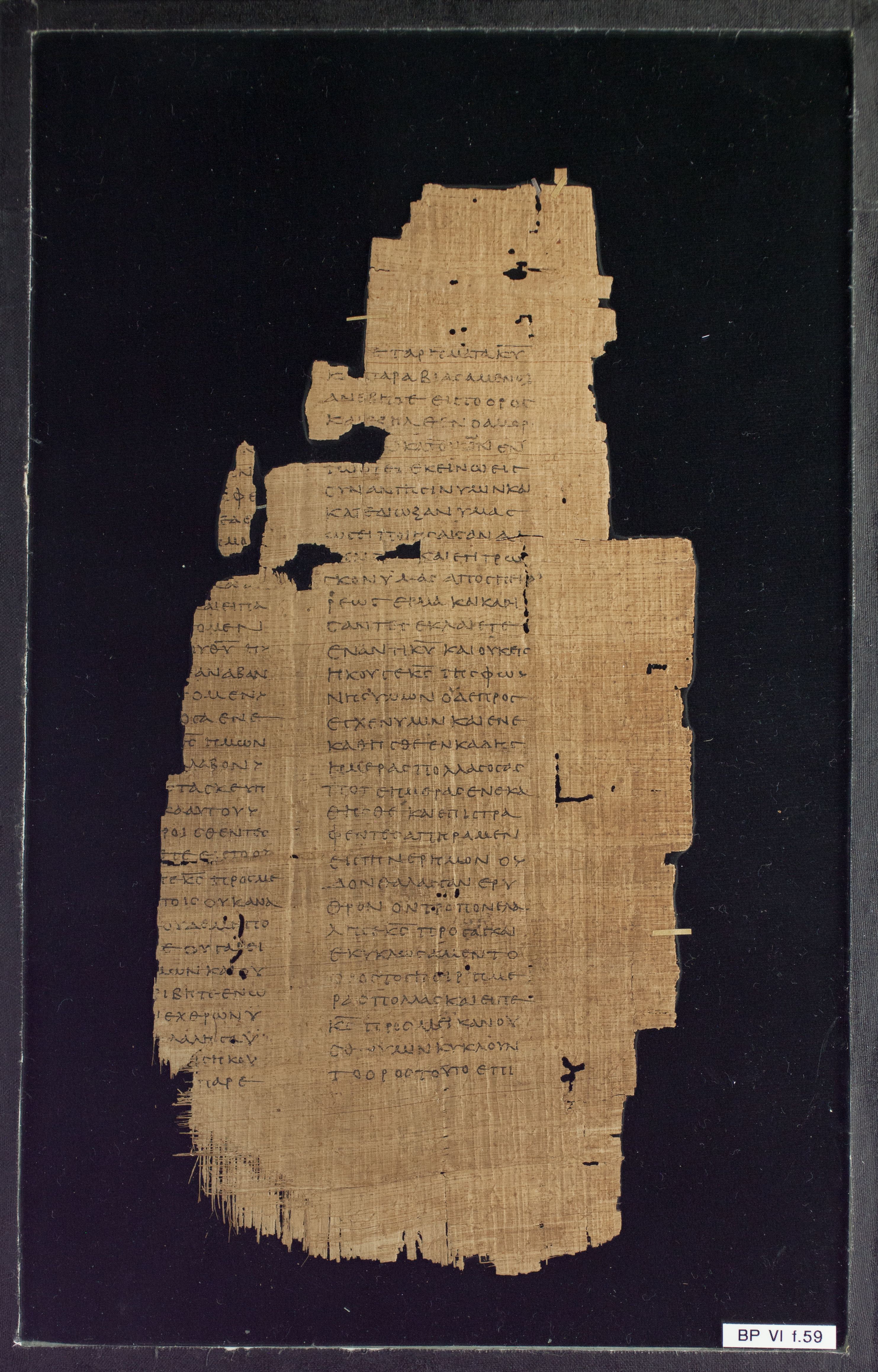 Papyrus Chester Beatty VI (Scan 1) showing Deuteronomy 2:3 from Mid-2nd Century AD - Mid-3rd Century AD found in Aphroditopolis (Atfih), Egypt, currently housed at Chester Beatty Library, Dublin & University of Michigan, Ann Arbor
