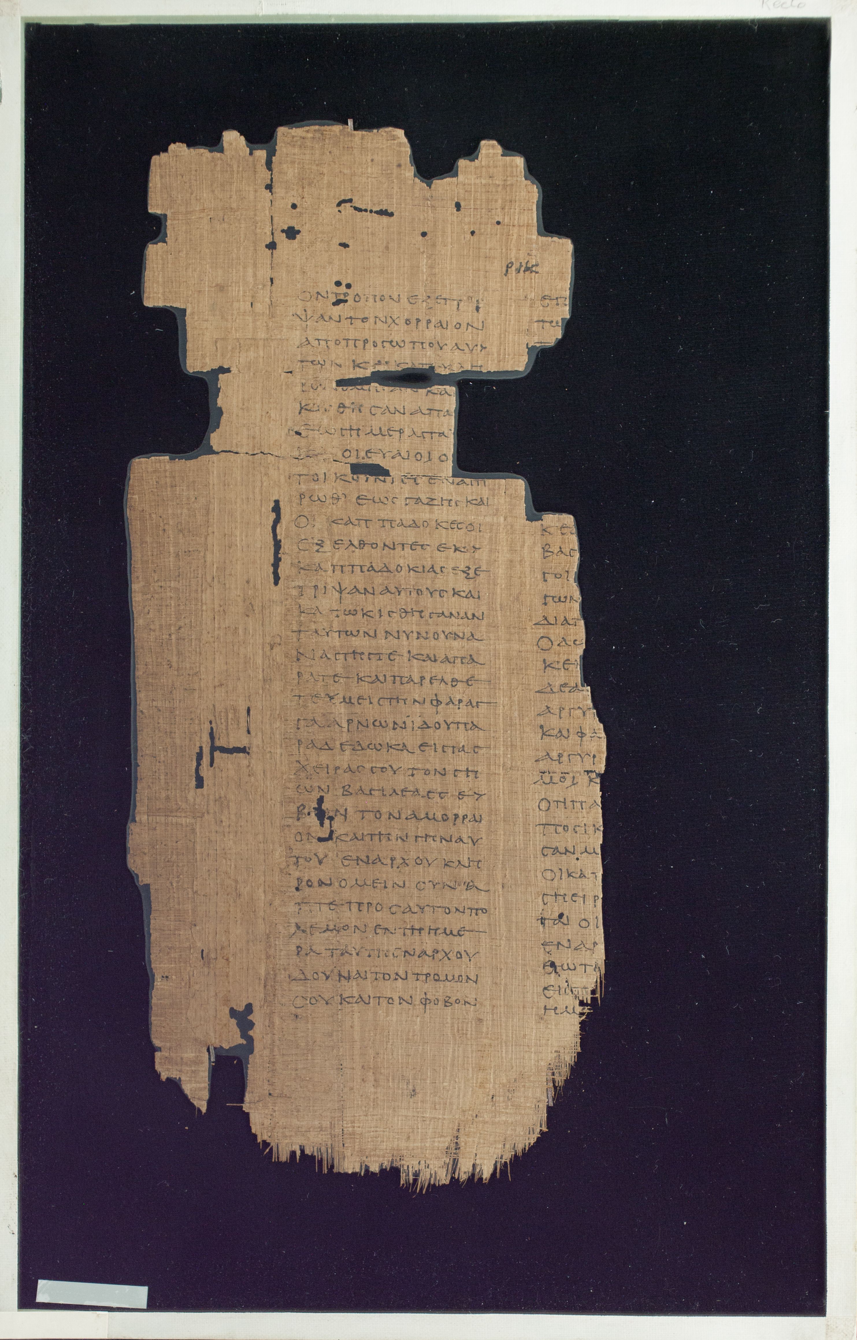 Papyrus Chester Beatty VI (Scan 2) showing Deuteronomy 2:22 from Mid-2nd Century AD - Mid-3rd Century AD found in Aphroditopolis (Atfih), Egypt, currently housed at Chester Beatty Library, Dublin & University of Michigan, Ann Arbor