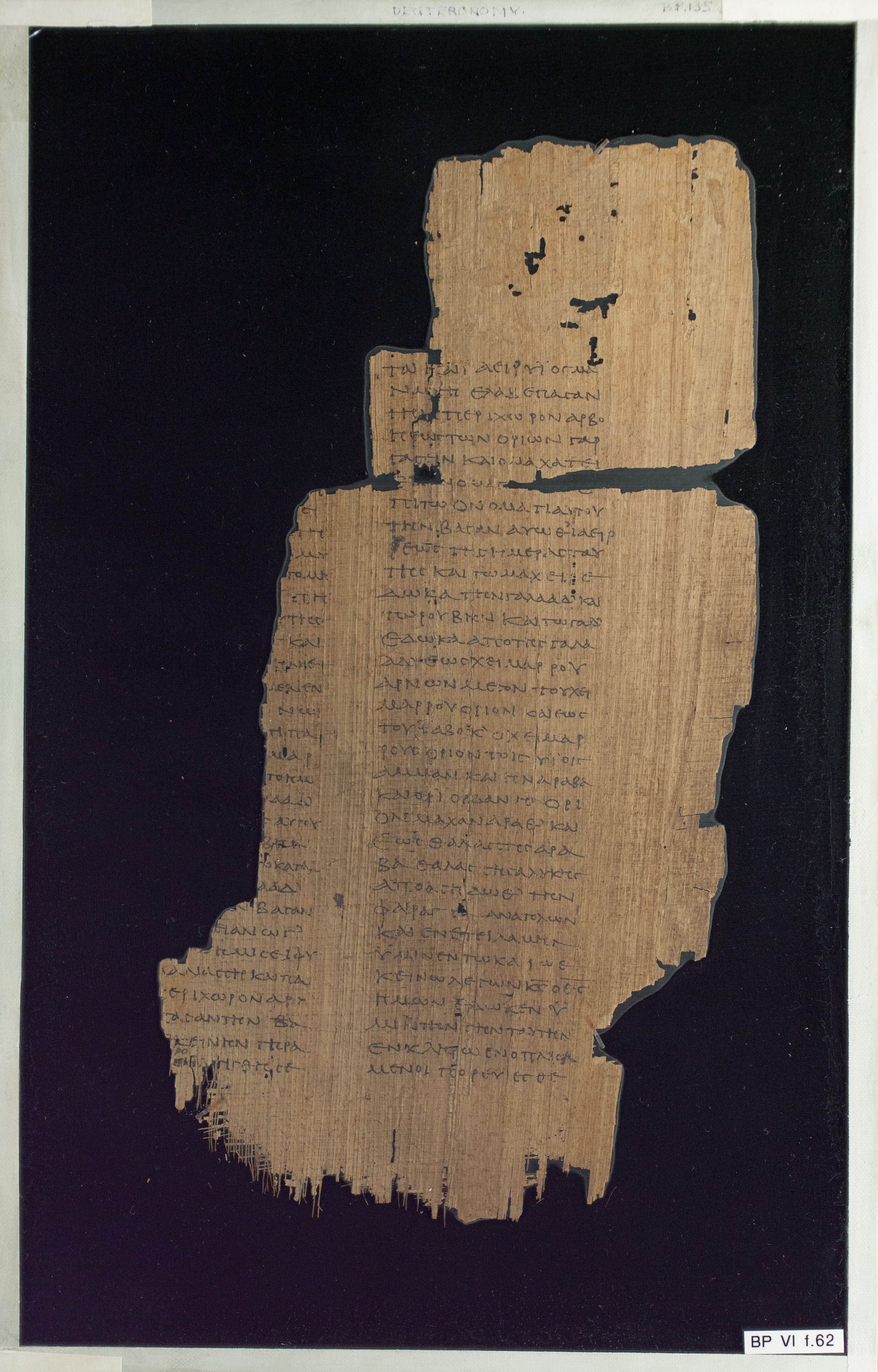 Papyrus Chester Beatty VI showing Deuteronomy 3:13 from Mid-2nd Century AD - Mid-3rd Century AD found in Aphroditopolis (Atfih), Egypt, currently housed at Chester Beatty Library, Dublin & University of Michigan, Ann Arbor