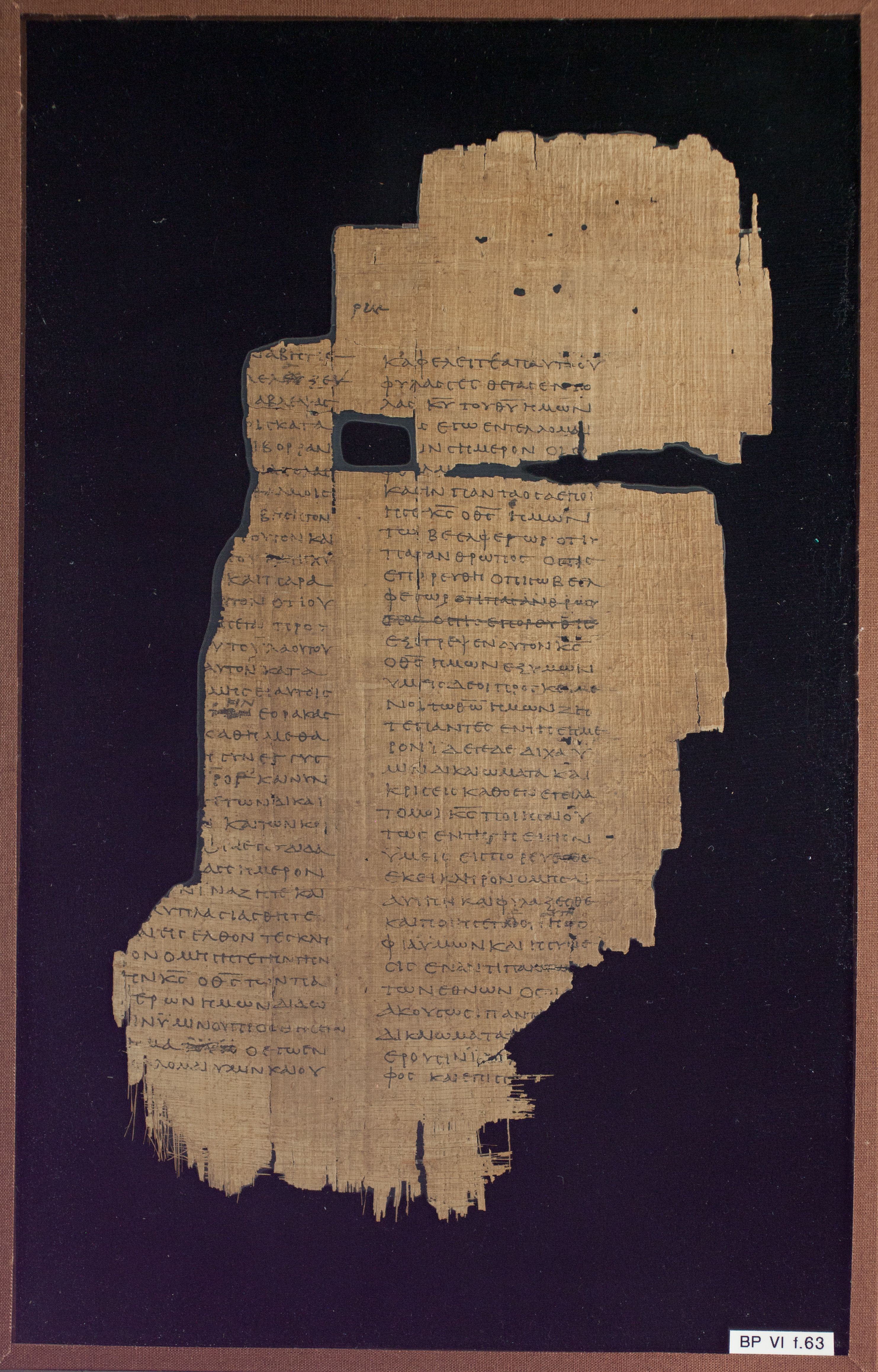 Papyrus Chester Beatty VI showing Deuteronomy 4:2 from Mid-2nd Century AD - Mid-3rd Century AD found in Aphroditopolis (Atfih), Egypt, currently housed at Chester Beatty Library, Dublin & University of Michigan, Ann Arbor