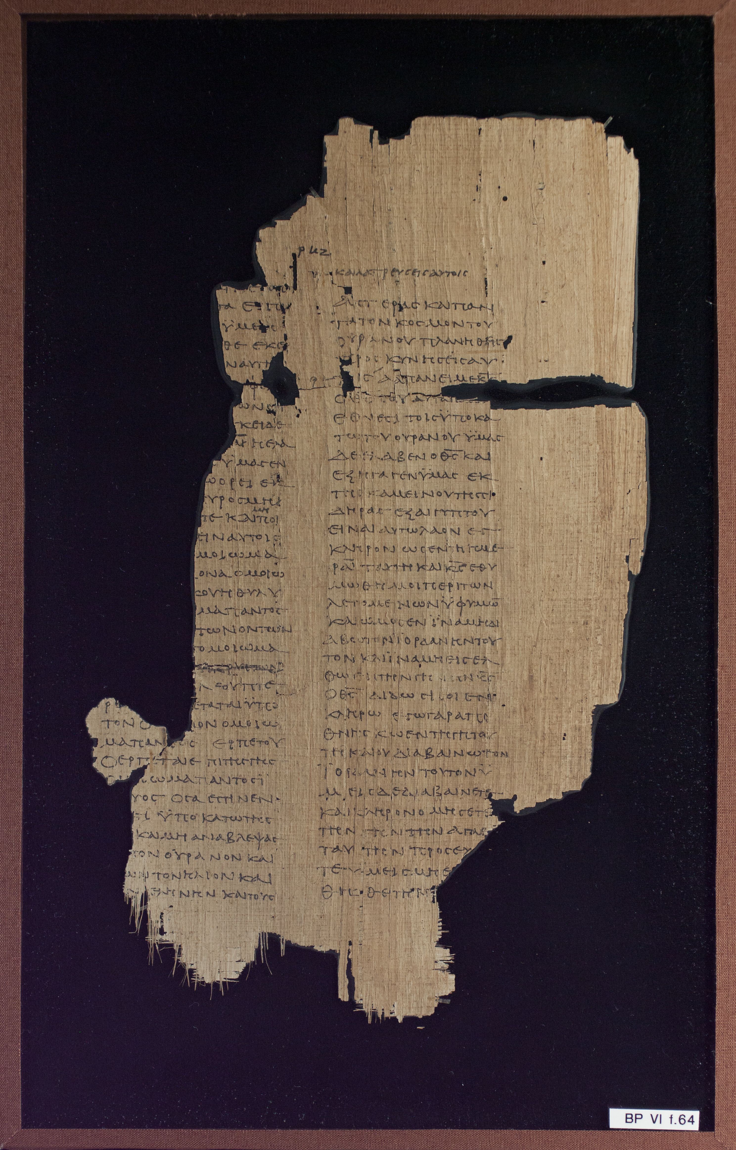 Papyrus Chester Beatty VI showing Deuteronomy 4:21 from Mid-2nd Century AD - Mid-3rd Century AD found in Aphroditopolis (Atfih), Egypt, currently housed at Chester Beatty Library, Dublin & University of Michigan, Ann Arbor