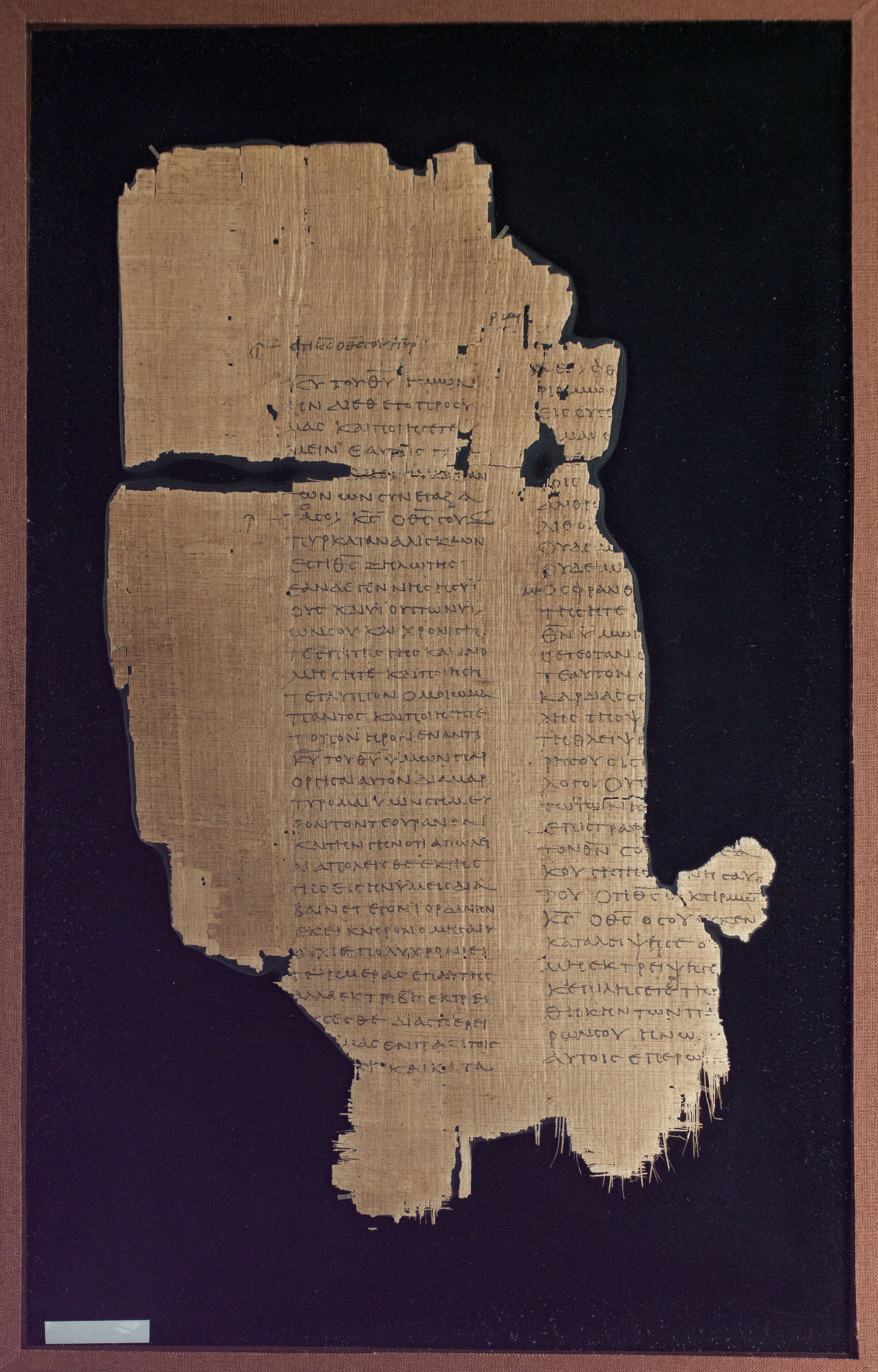 Papyrus Chester Beatty VI showing Deuteronomy 4:29 from Mid-2nd Century AD - Mid-3rd Century AD found in Aphroditopolis (Atfih), Egypt, currently housed at Chester Beatty Library, Dublin & University of Michigan, Ann Arbor
