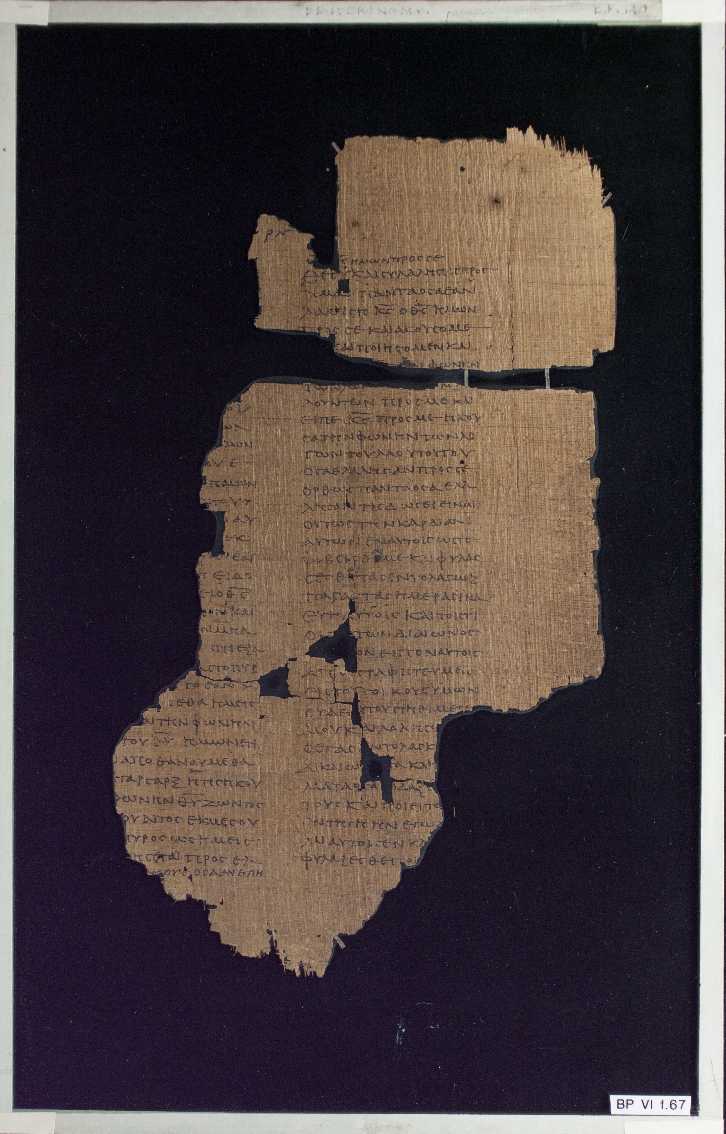 Papyrus Chester Beatty VI (Scan 1) showing Deuteronomy 5:32 from Mid-2nd Century AD - Mid-3rd Century AD found in Aphroditopolis (Atfih), Egypt, currently housed at Chester Beatty Library, Dublin & University of Michigan, Ann Arbor