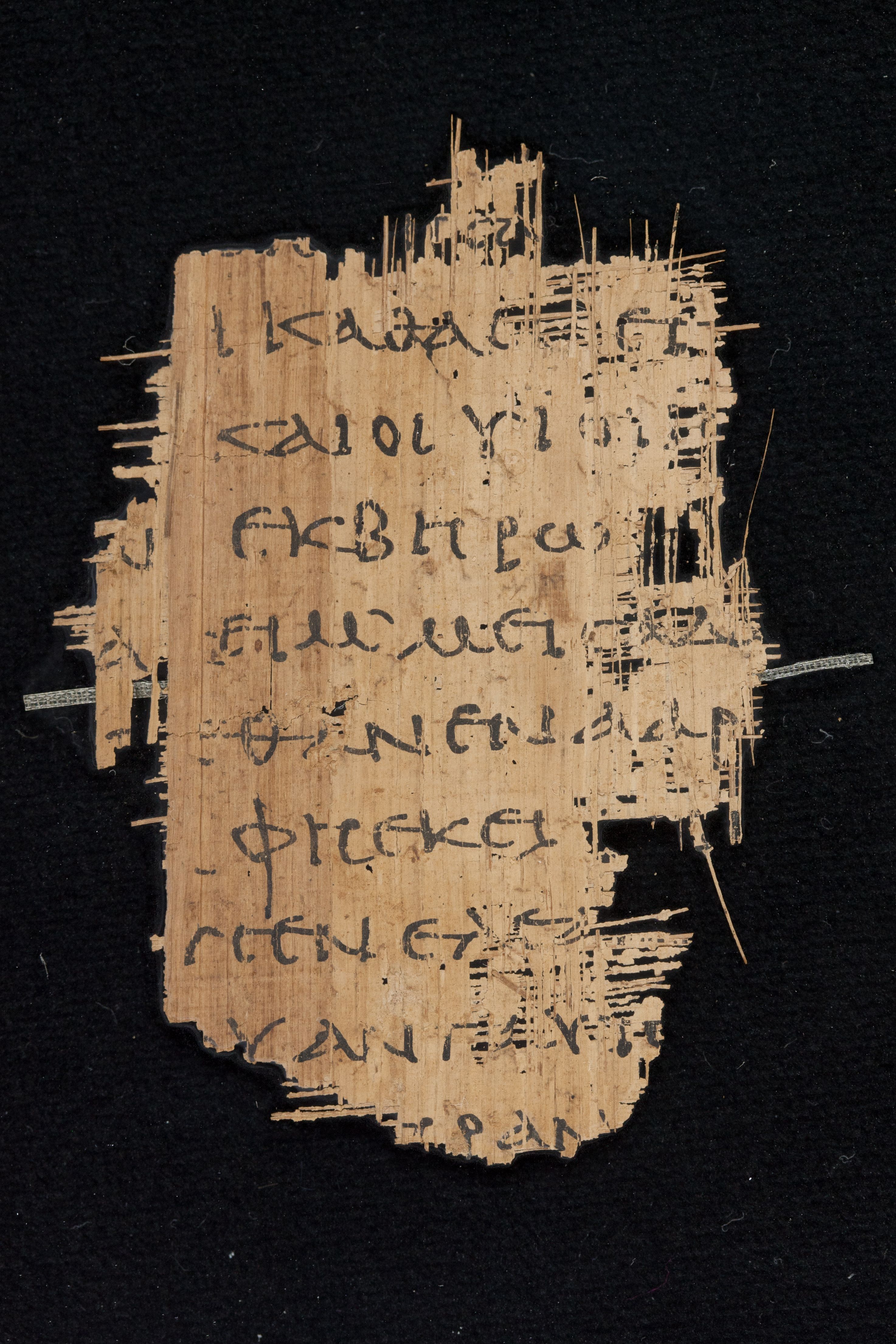 Papyrus Chester Beatty VI (Scan 3) showing Deuteronomy 10:5 from Mid-2nd Century AD - Mid-3rd Century AD found in Aphroditopolis (Atfih), Egypt, currently housed at Chester Beatty Library, Dublin & University of Michigan, Ann Arbor